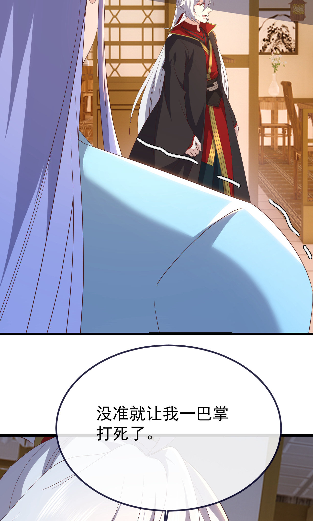 /template/pc/baozi/image/load.gif