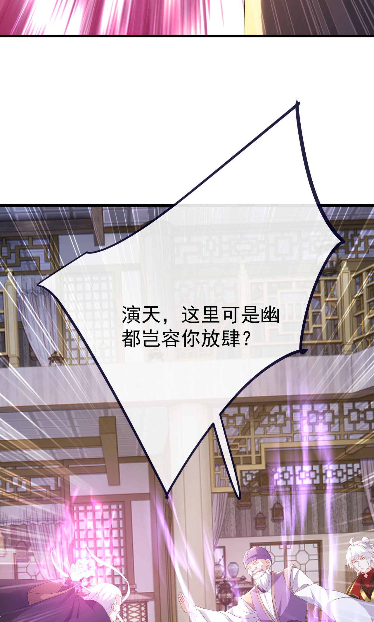 /template/pc/baozi/image/load.gif