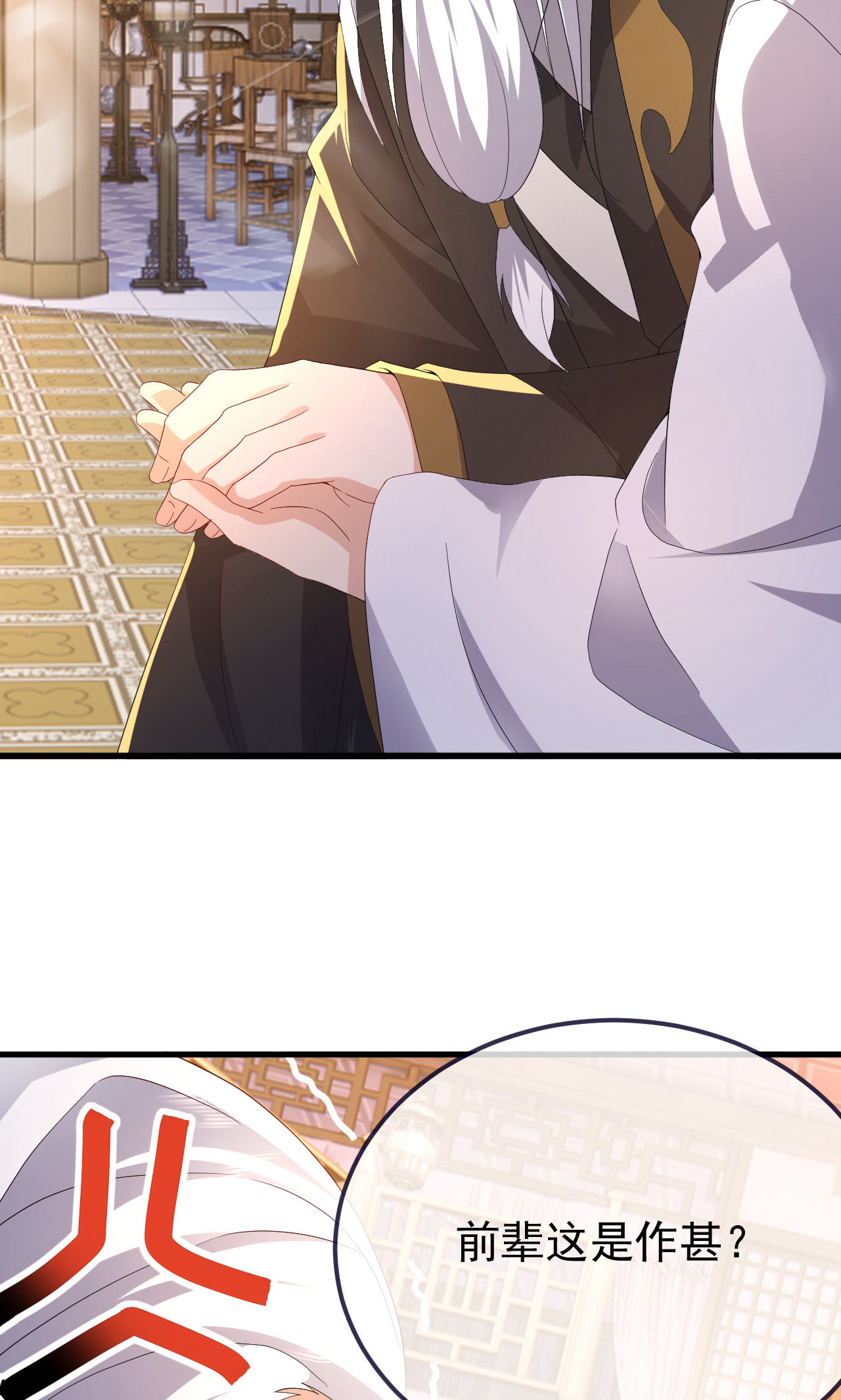 /template/pc/baozi/image/load.gif