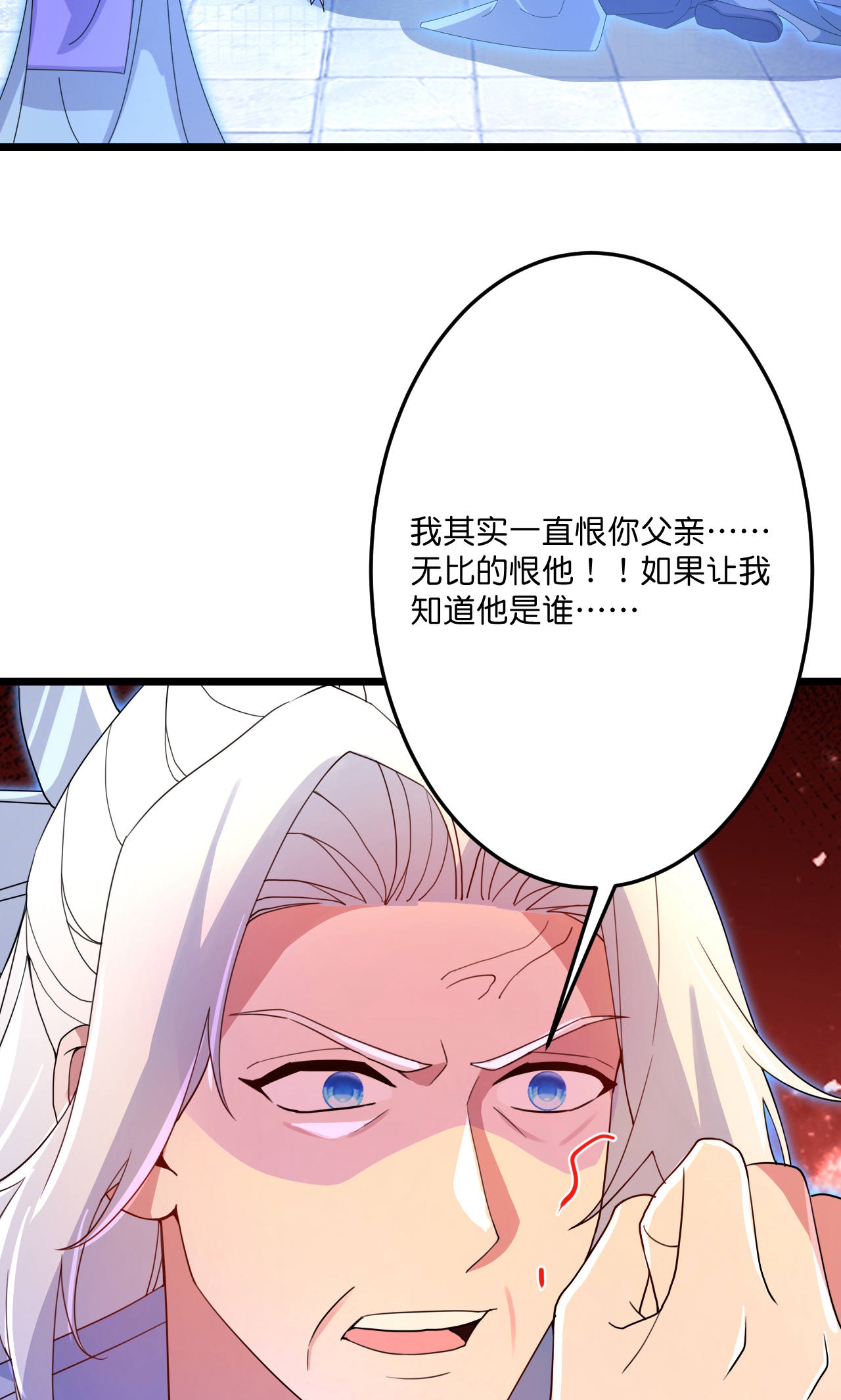 /template/pc/baozi/image/load.gif