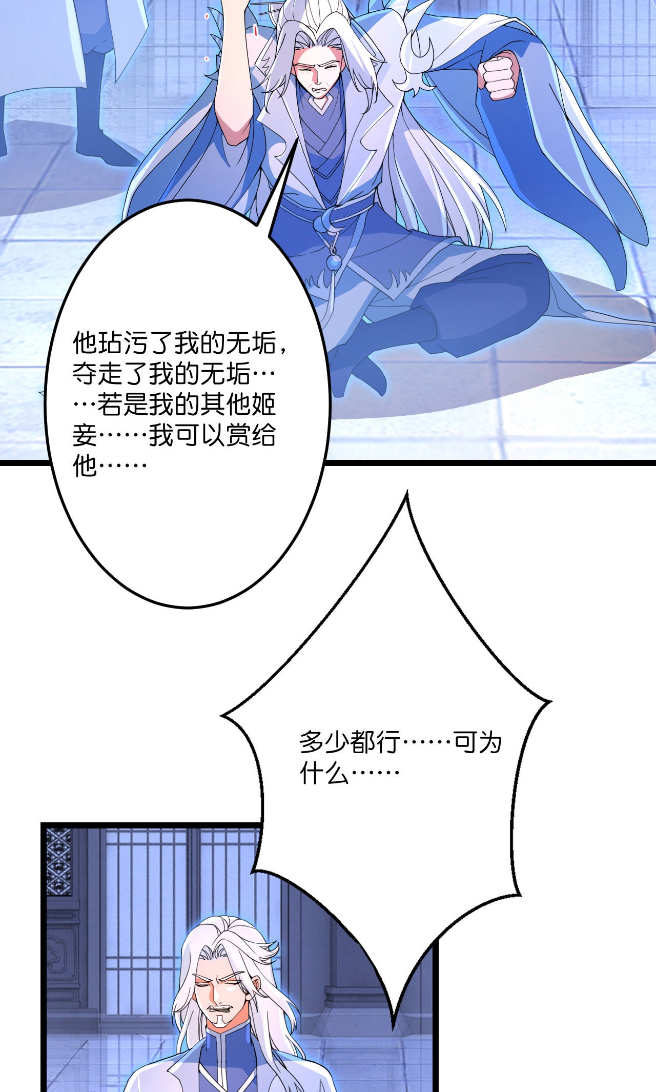 /template/pc/baozi/image/load.gif