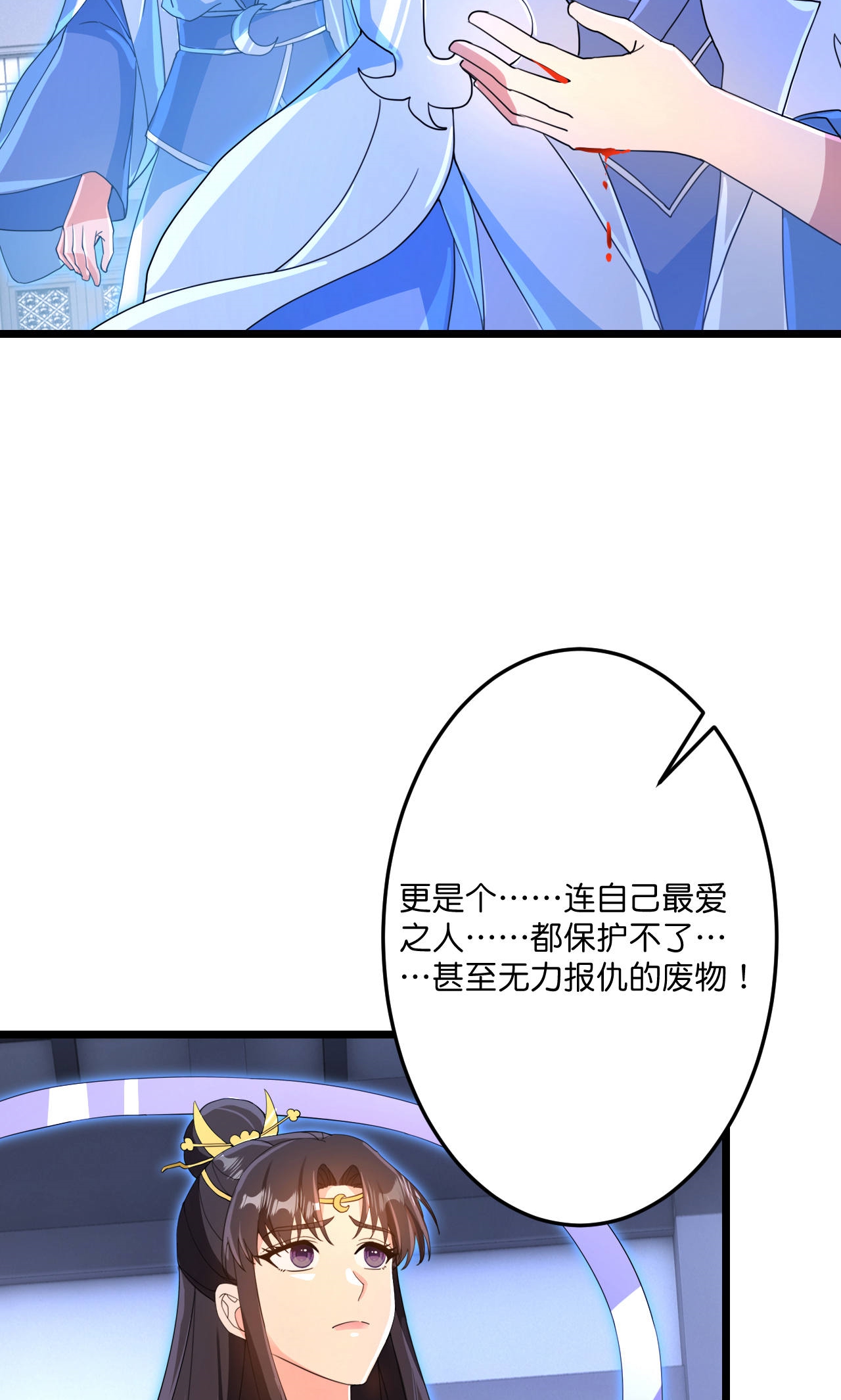 /template/pc/baozi/image/load.gif