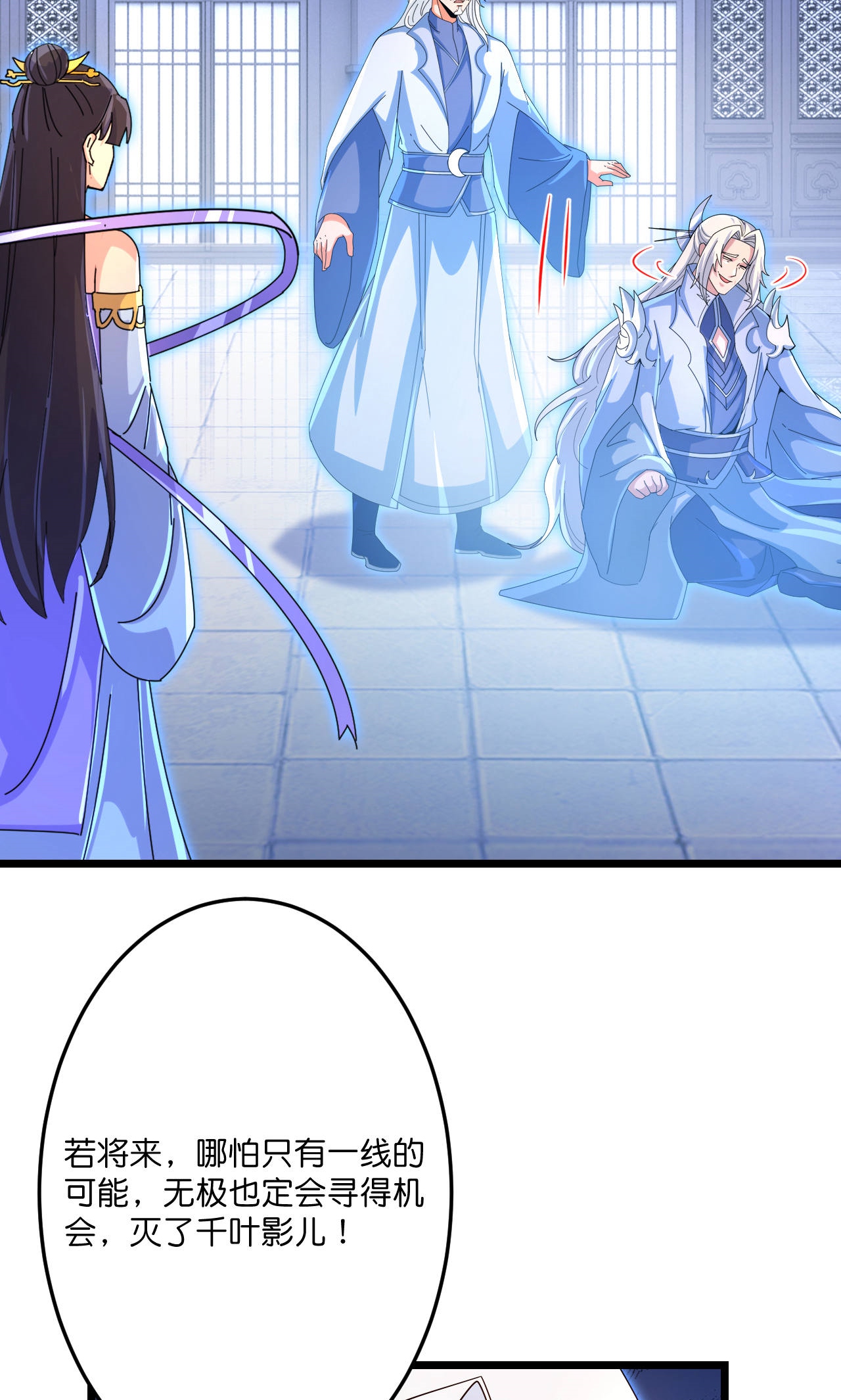 /template/pc/baozi/image/load.gif