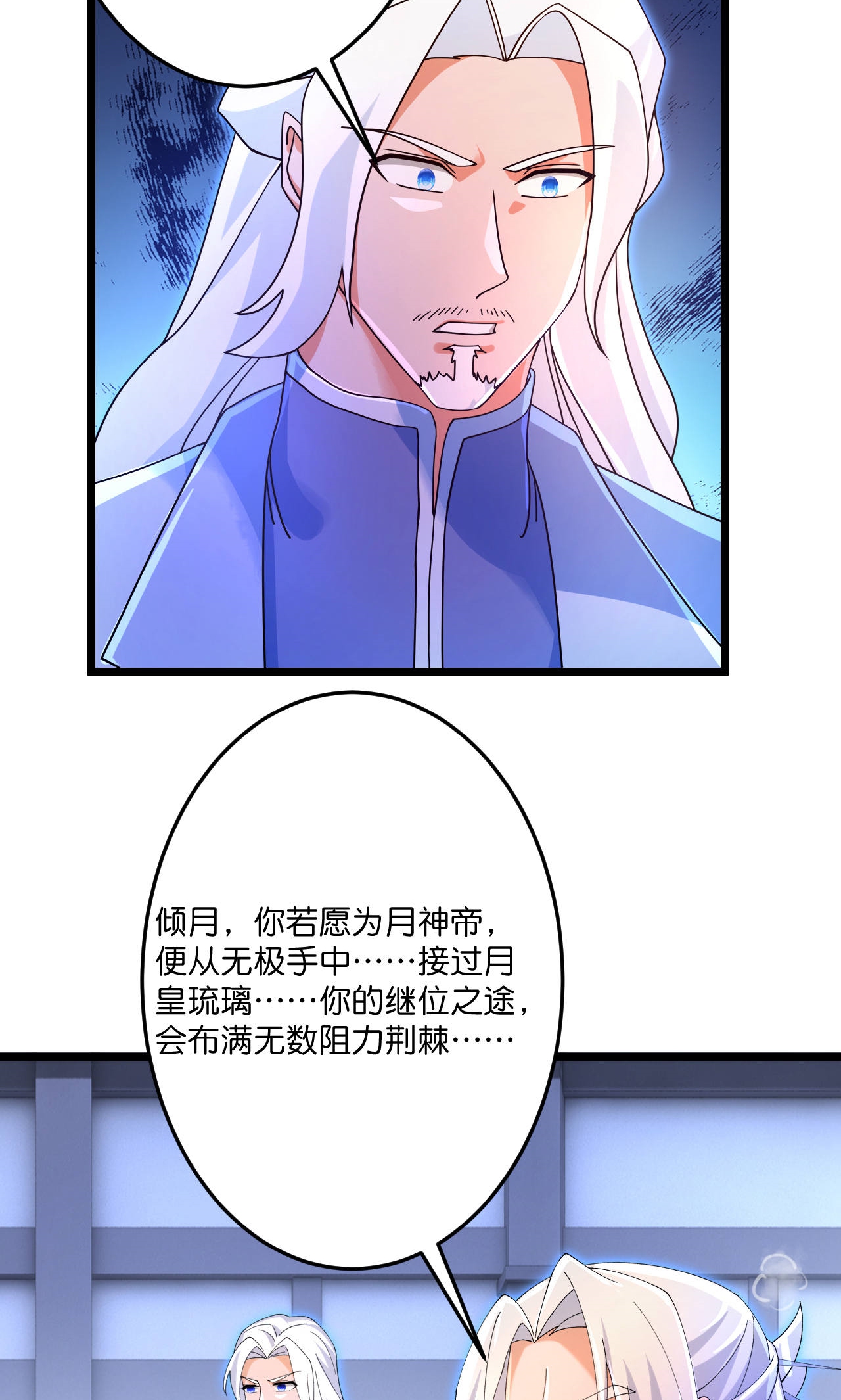 /template/pc/baozi/image/load.gif