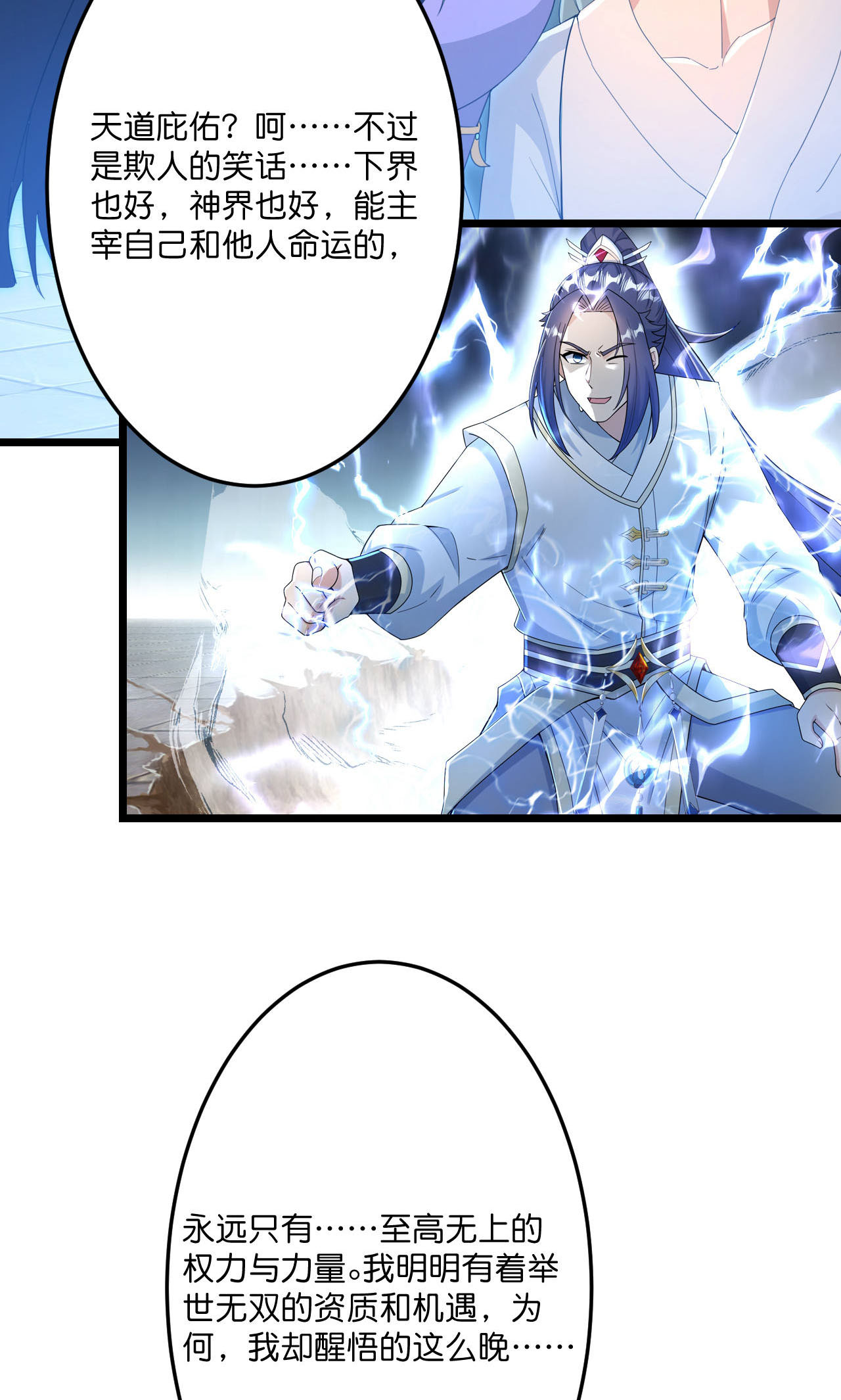 /template/pc/baozi/image/load.gif