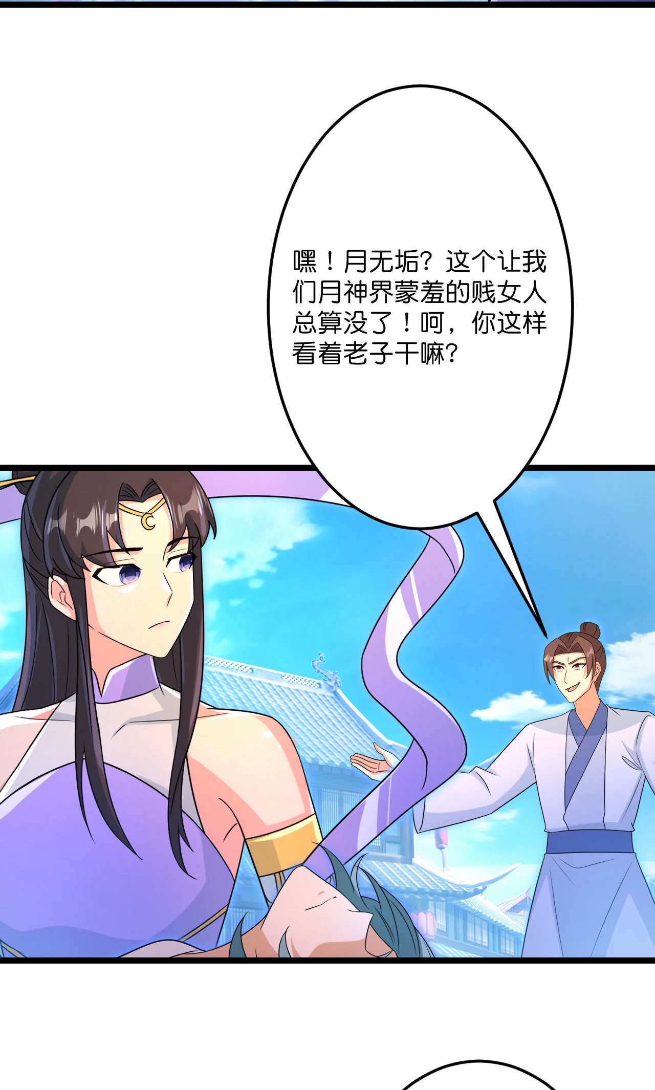 /template/pc/baozi/image/load.gif