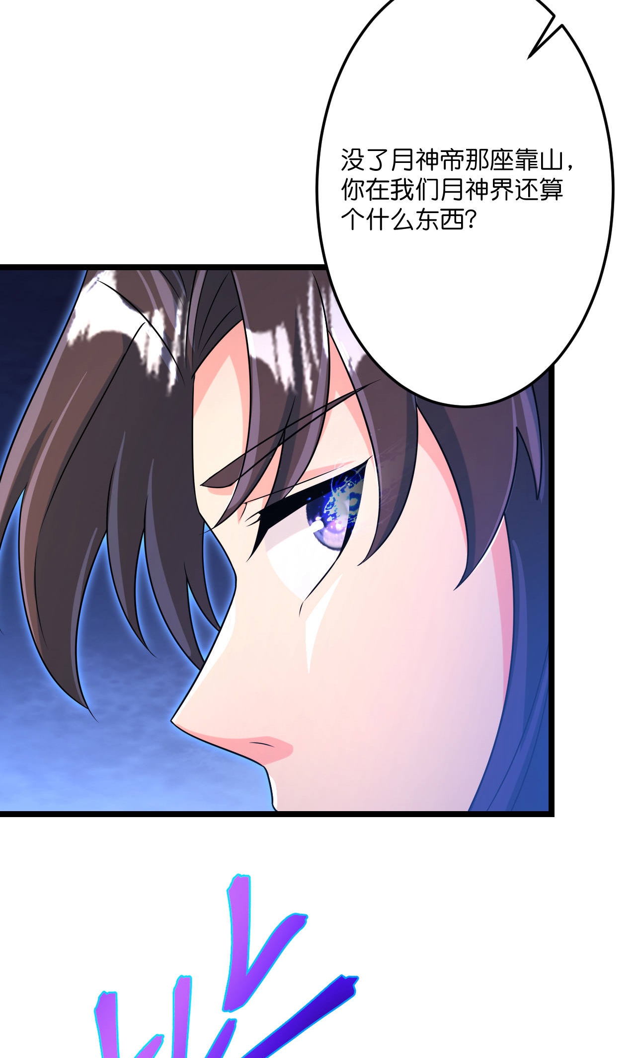 /template/pc/baozi/image/load.gif