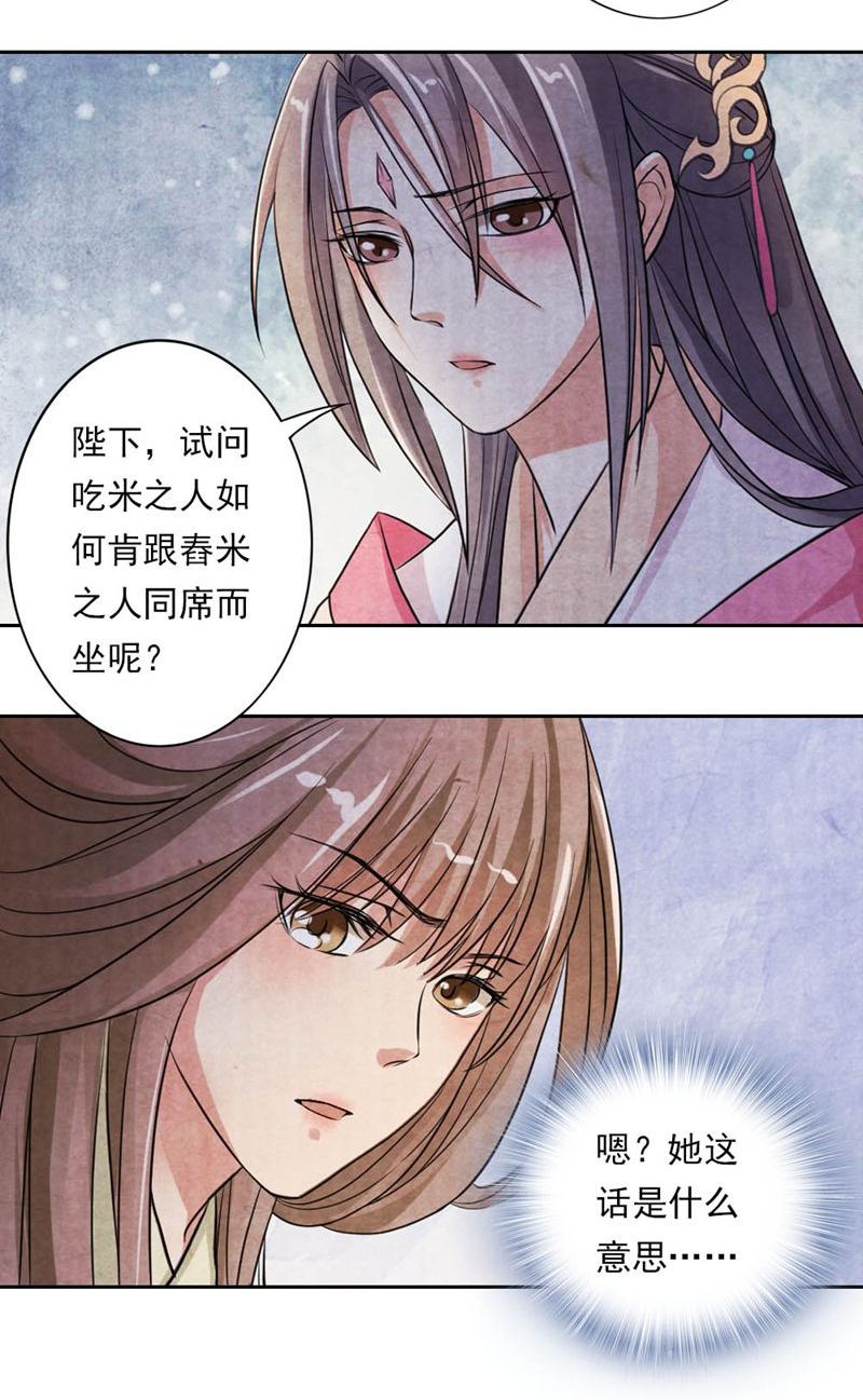 31