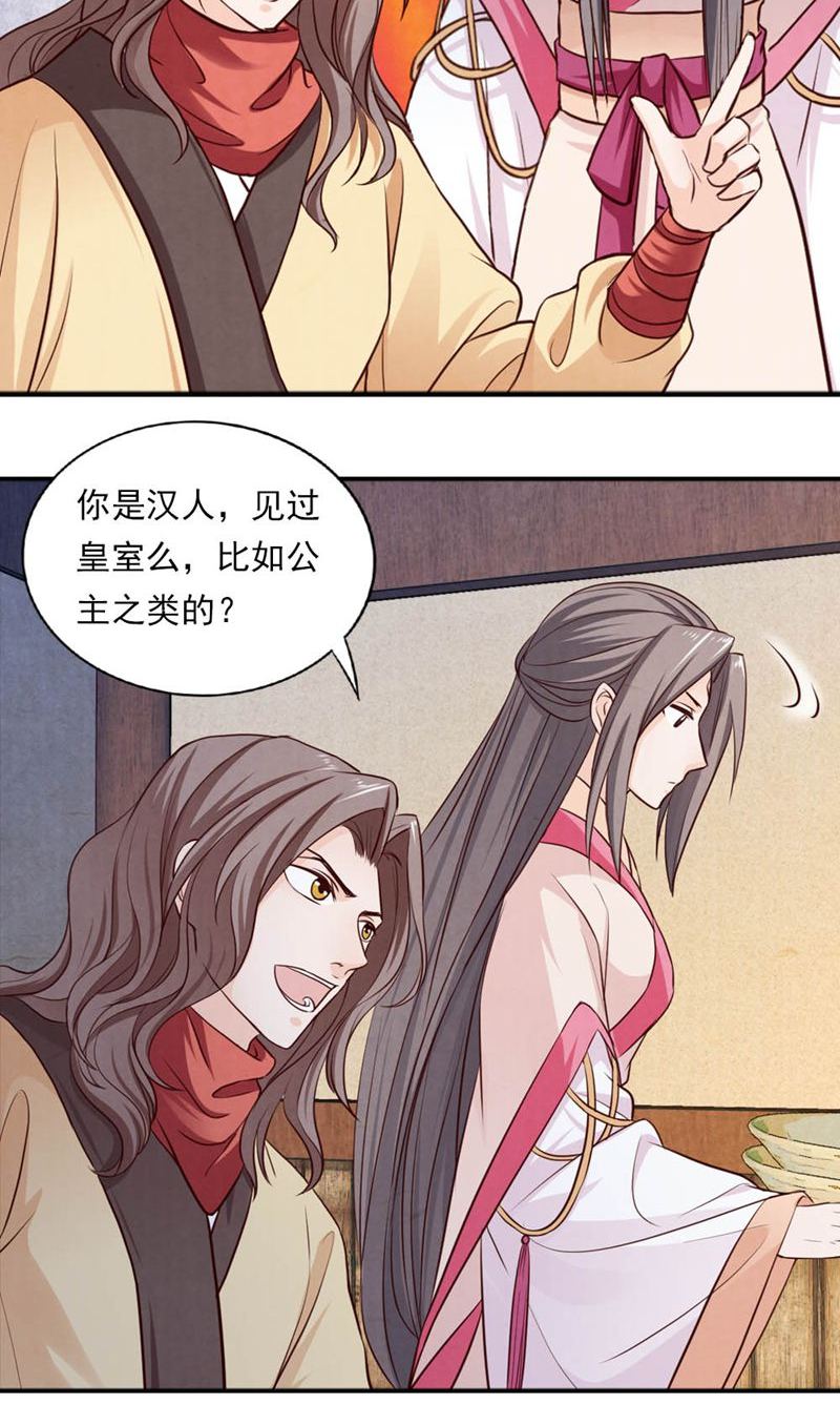 29