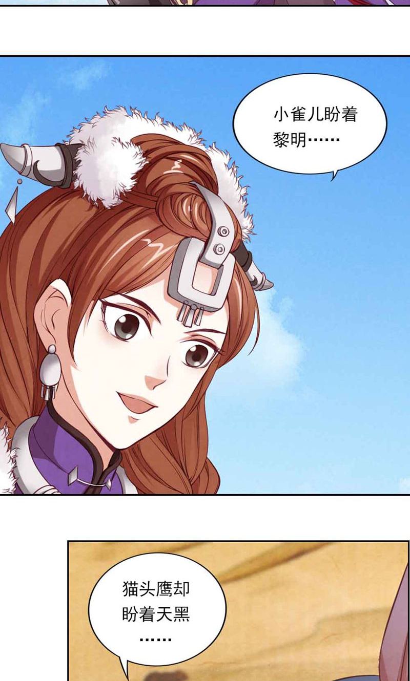 26