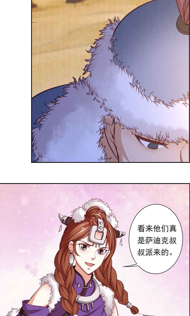 27