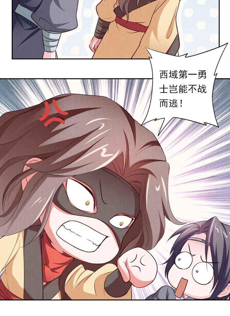 32