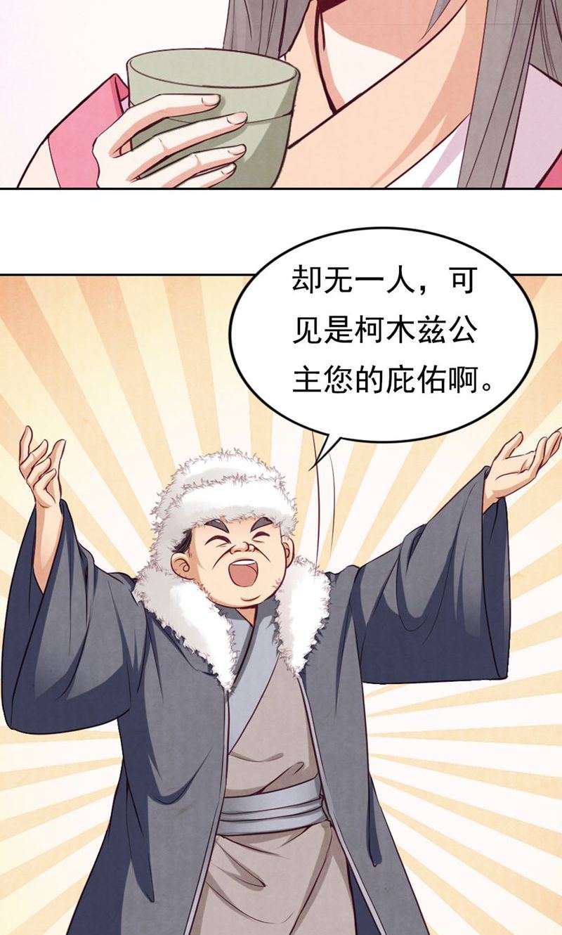 38
