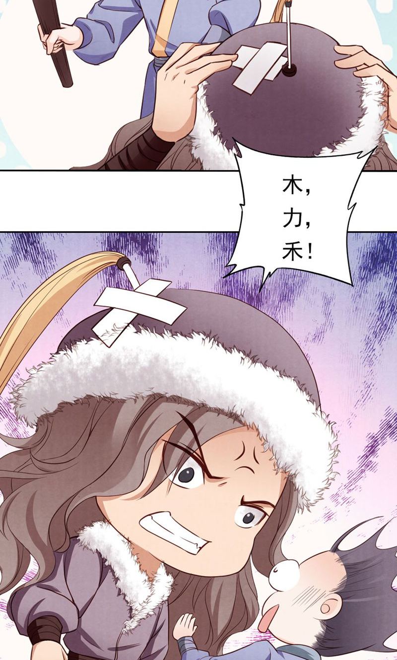 29