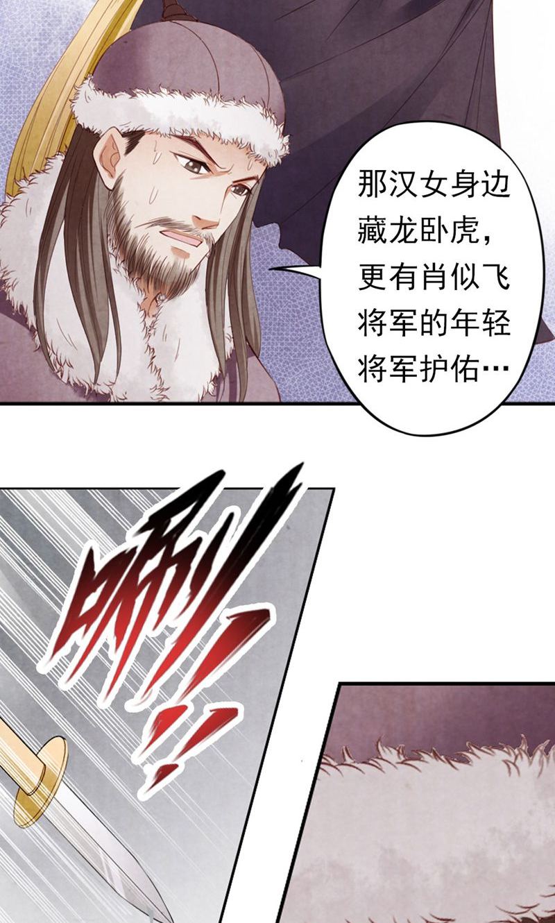 31