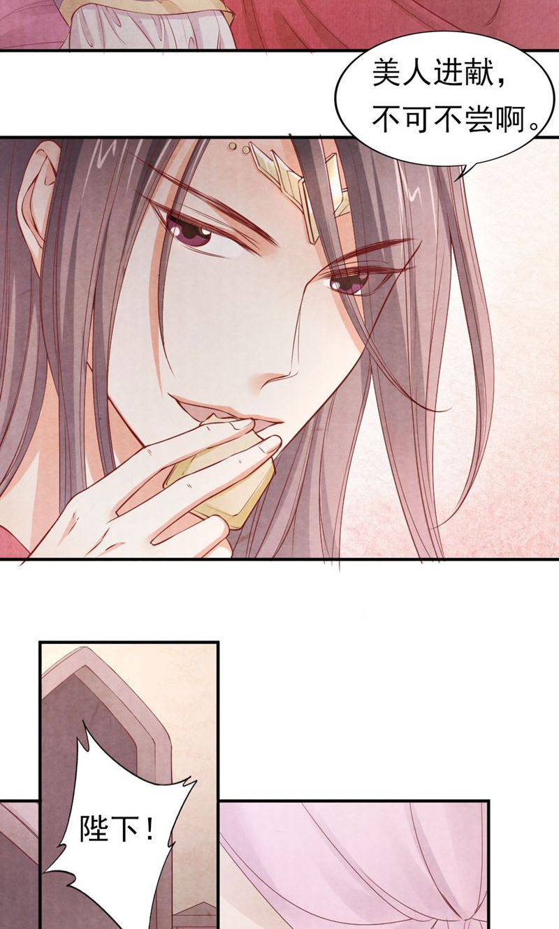 34