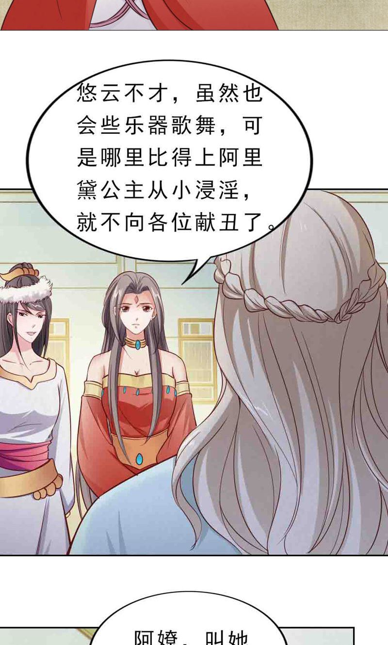 26