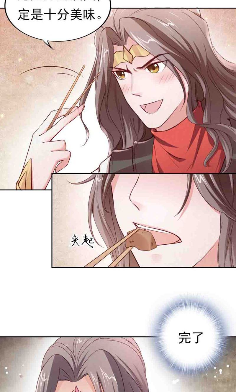 29