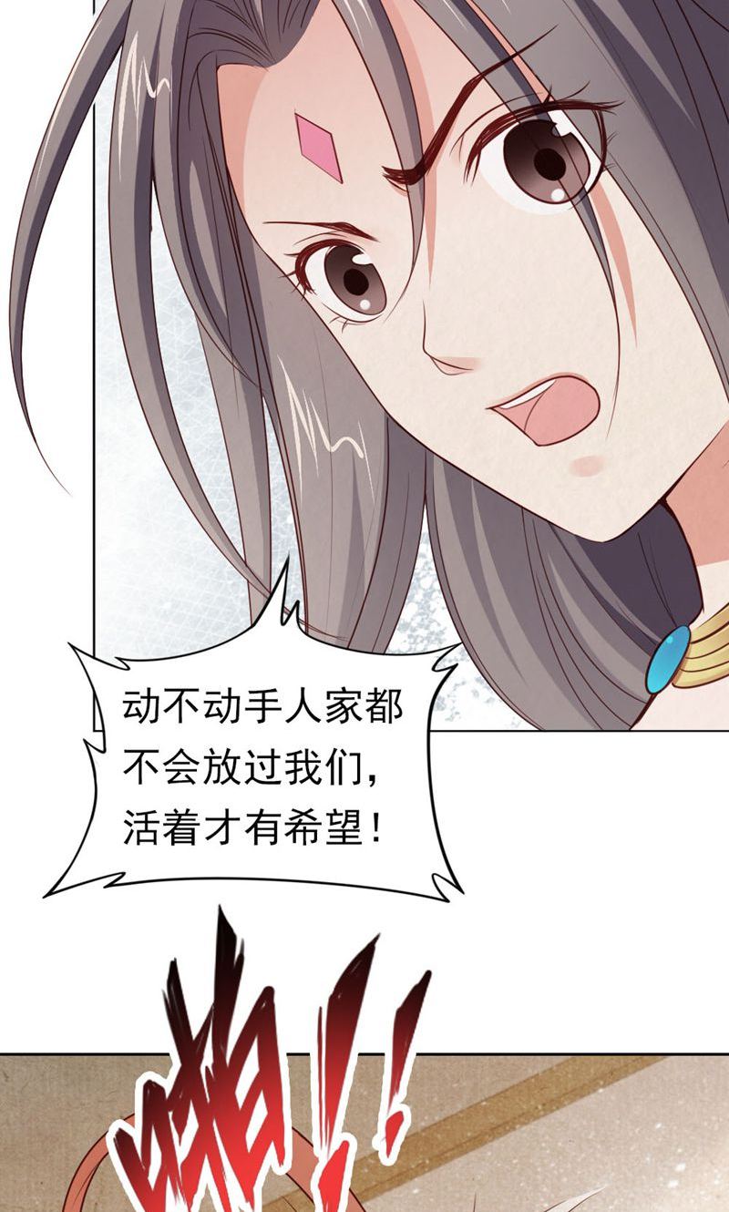 29