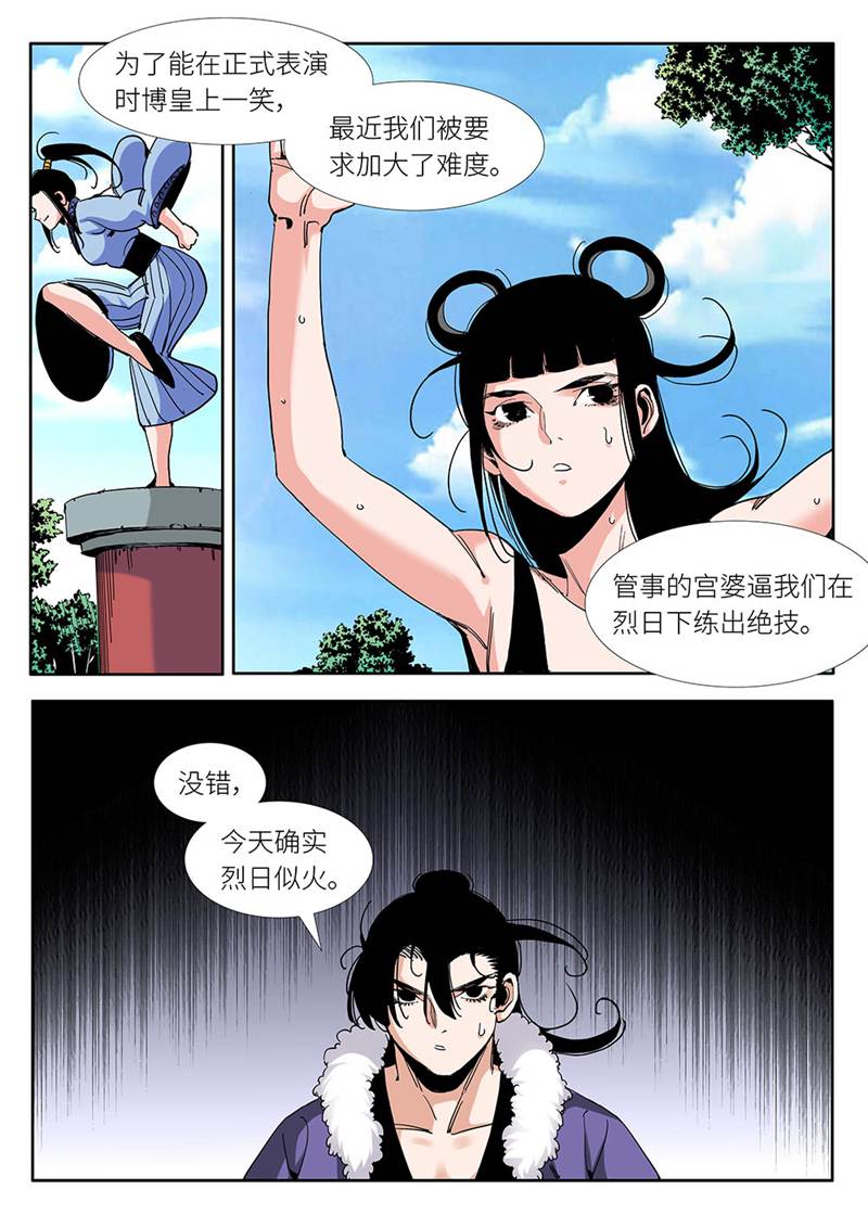 /template/pc/baozi/image/load.gif