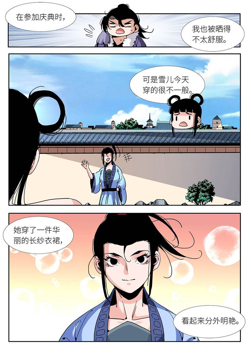 /template/pc/baozi/image/load.gif