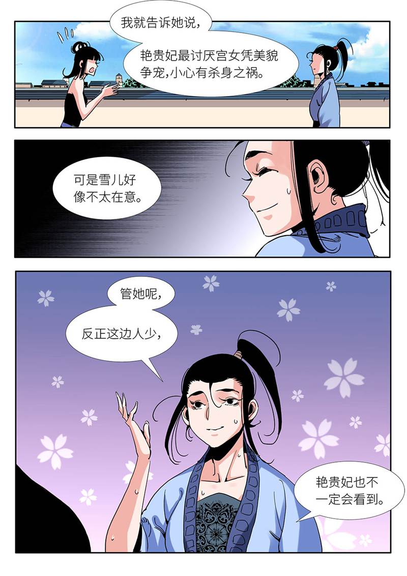 /template/pc/baozi/image/load.gif