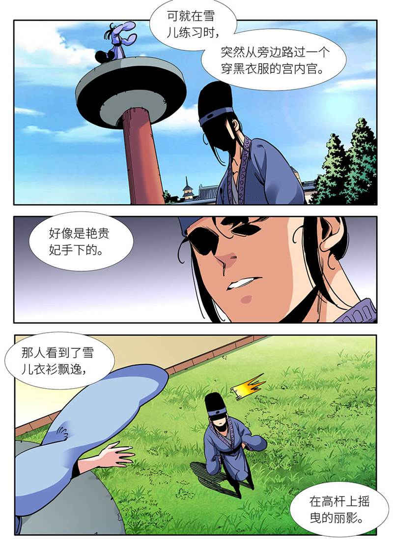 /template/pc/baozi/image/load.gif