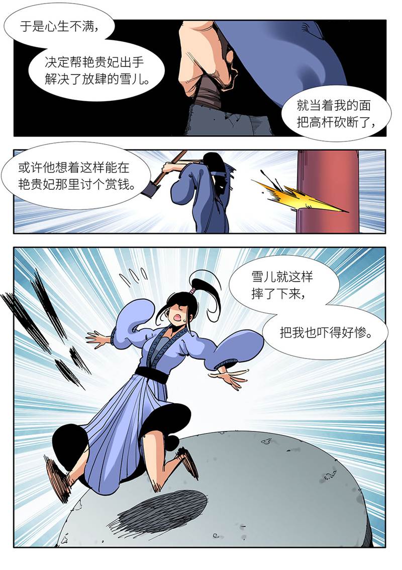 /template/pc/baozi/image/load.gif