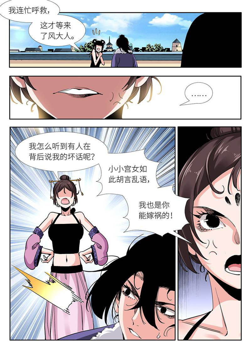 /template/pc/baozi/image/load.gif