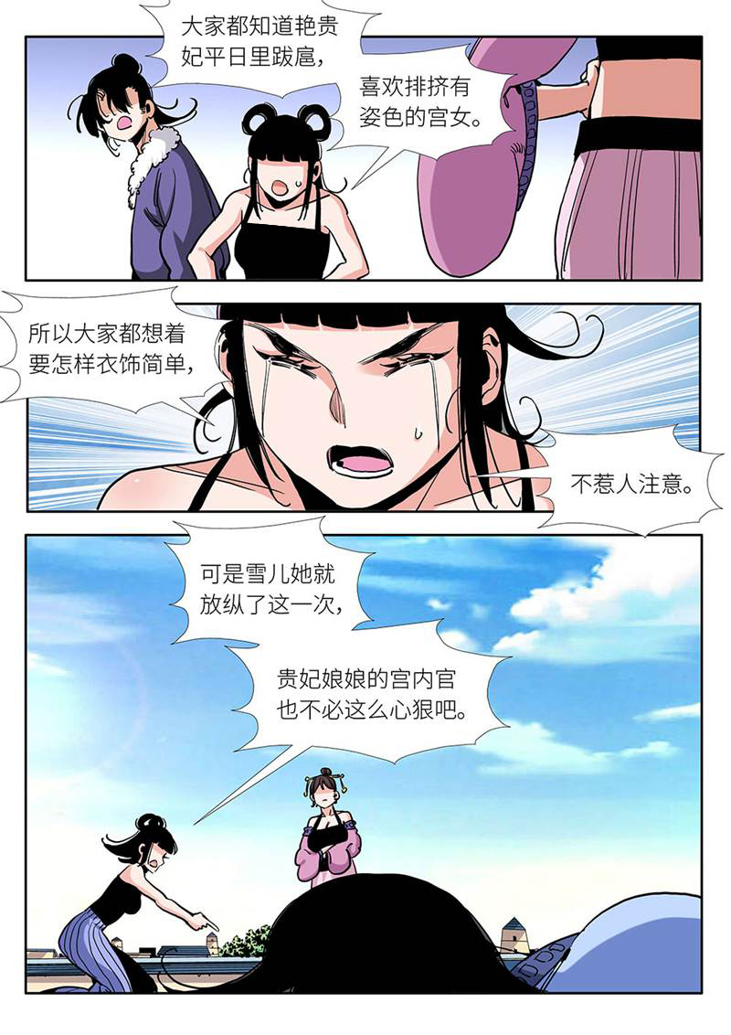 /template/pc/baozi/image/load.gif