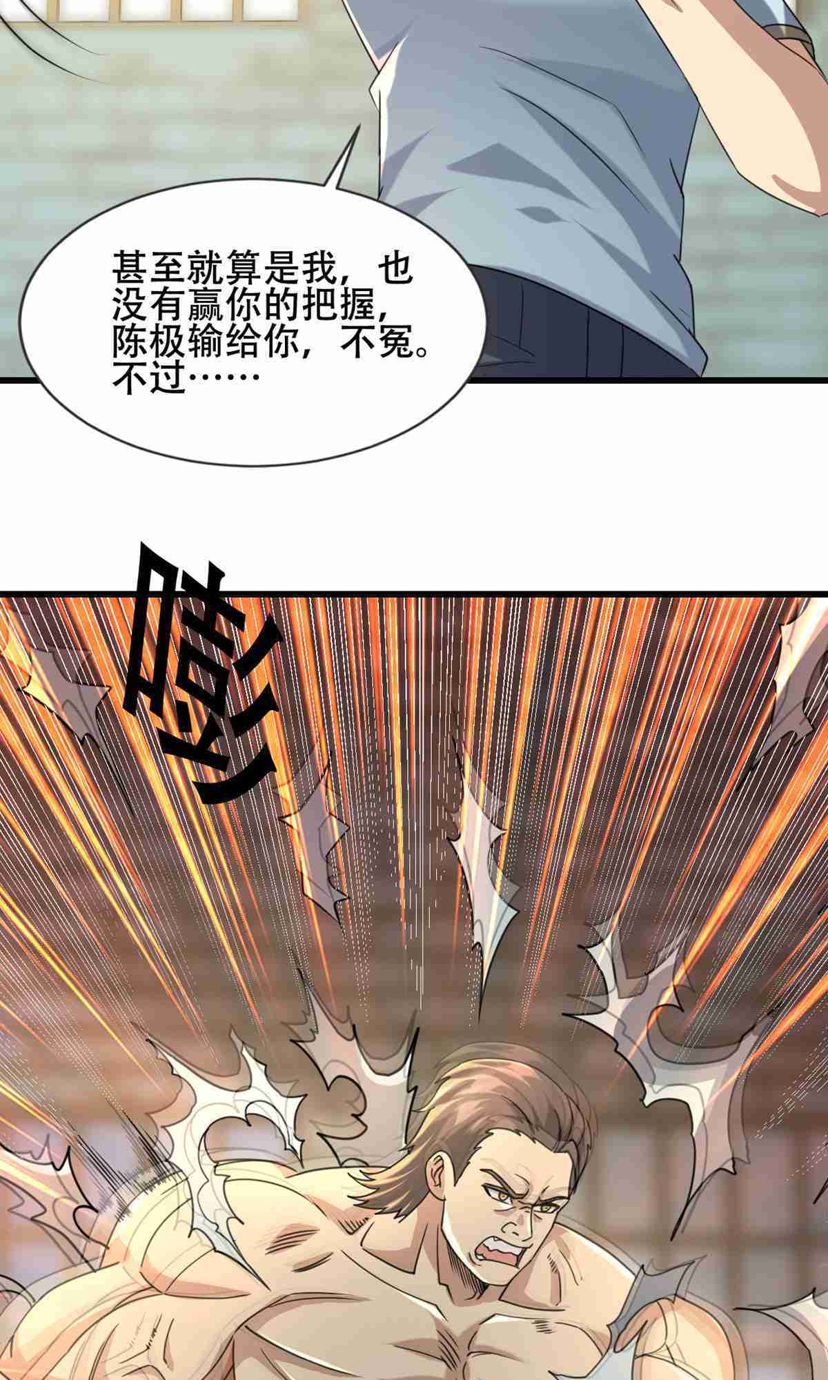54