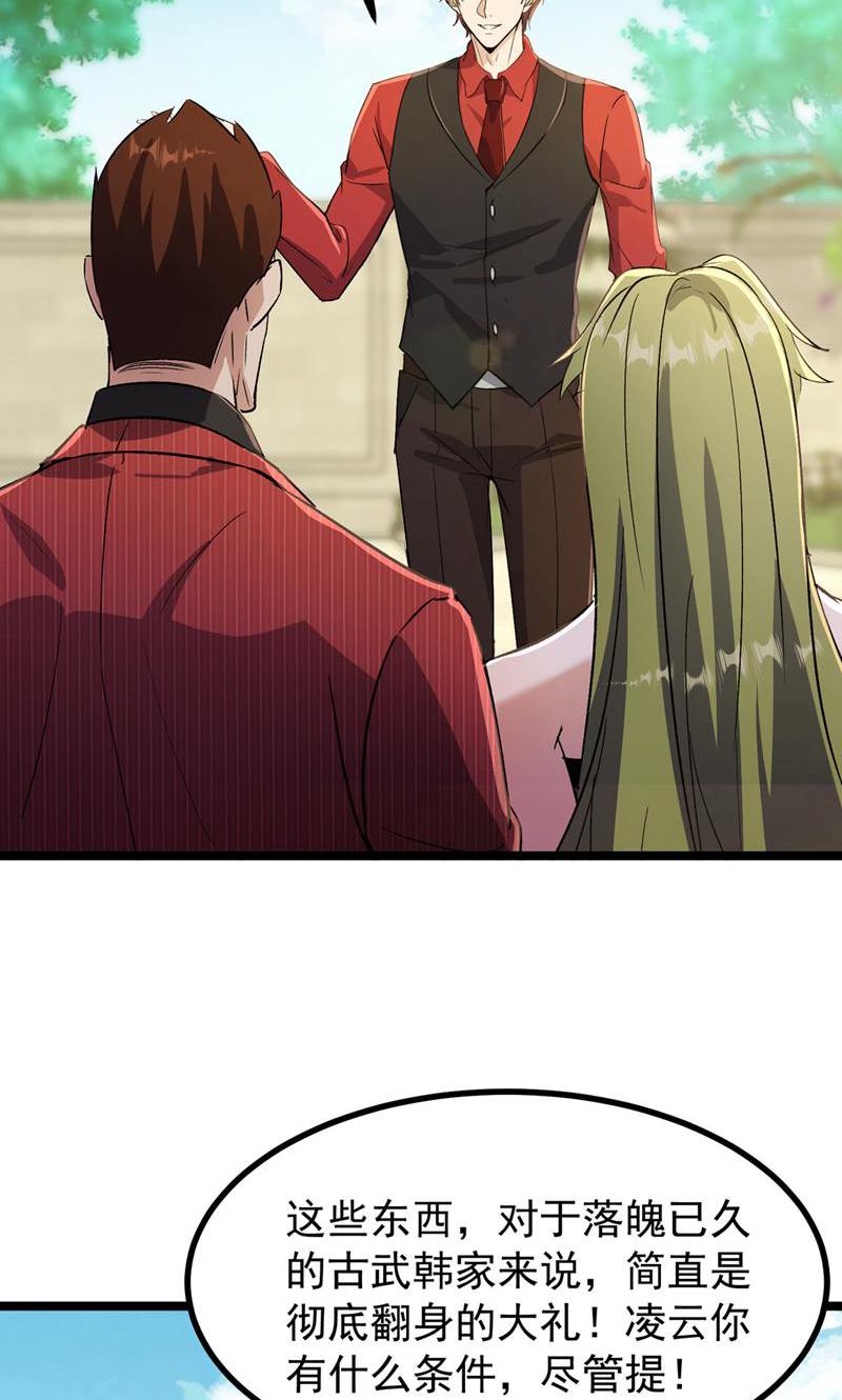 31