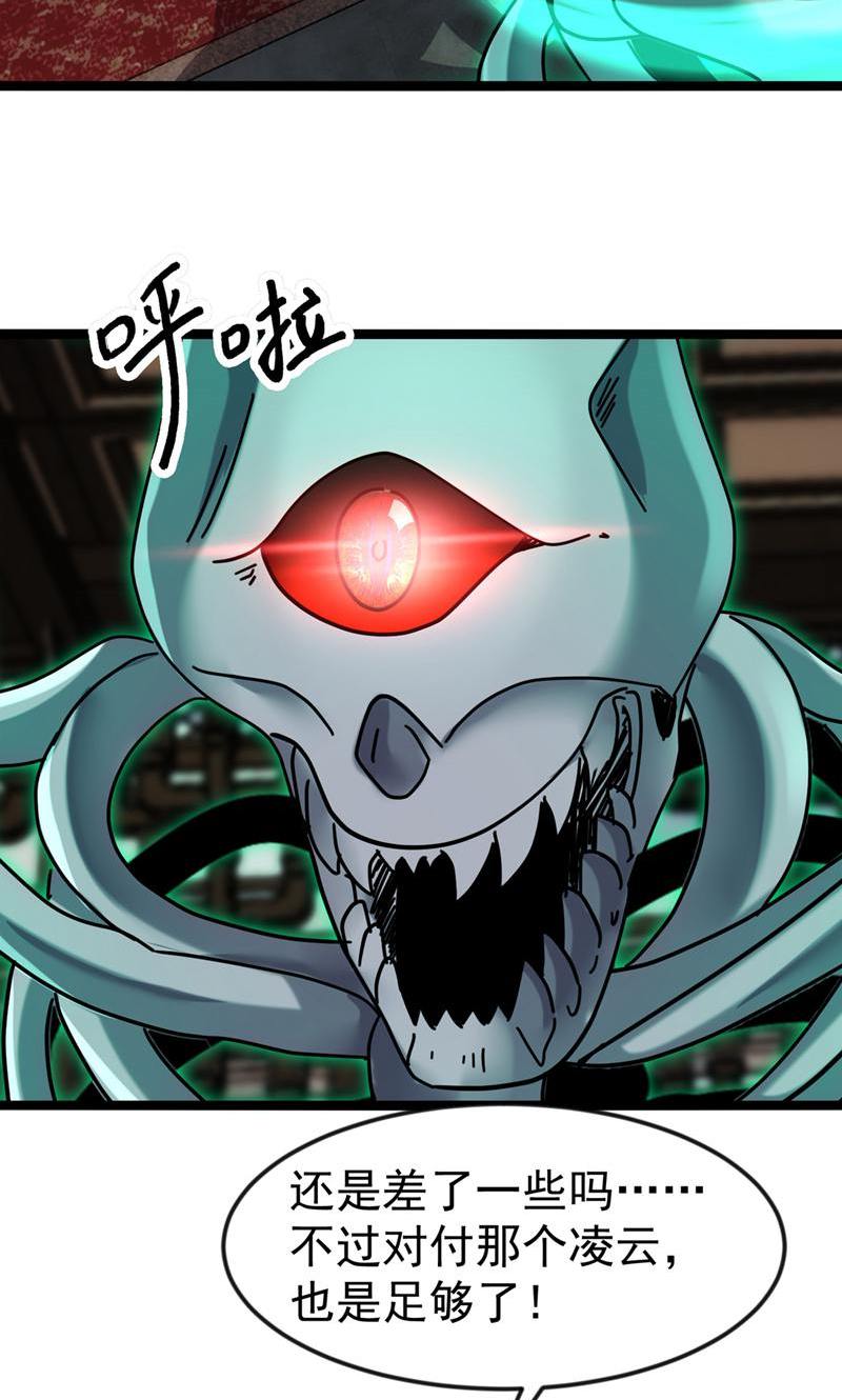 56