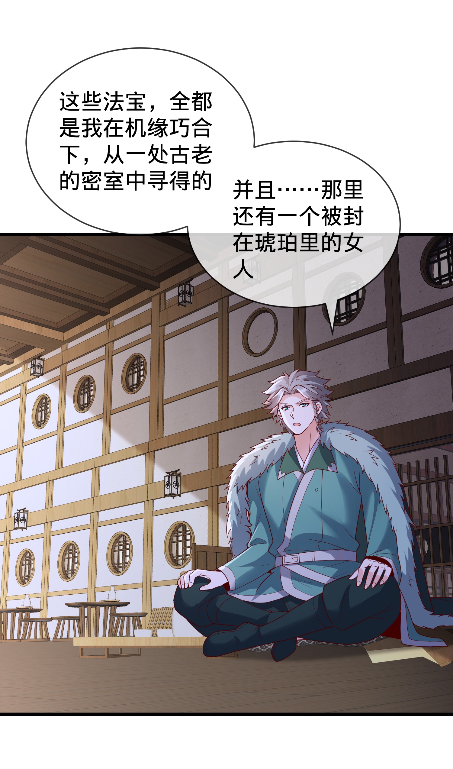 /template/pc/baozi/image/load.gif