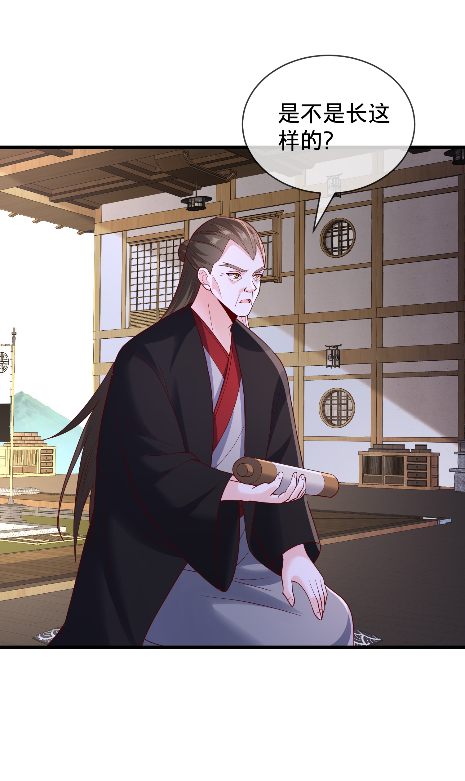 /template/pc/baozi/image/load.gif