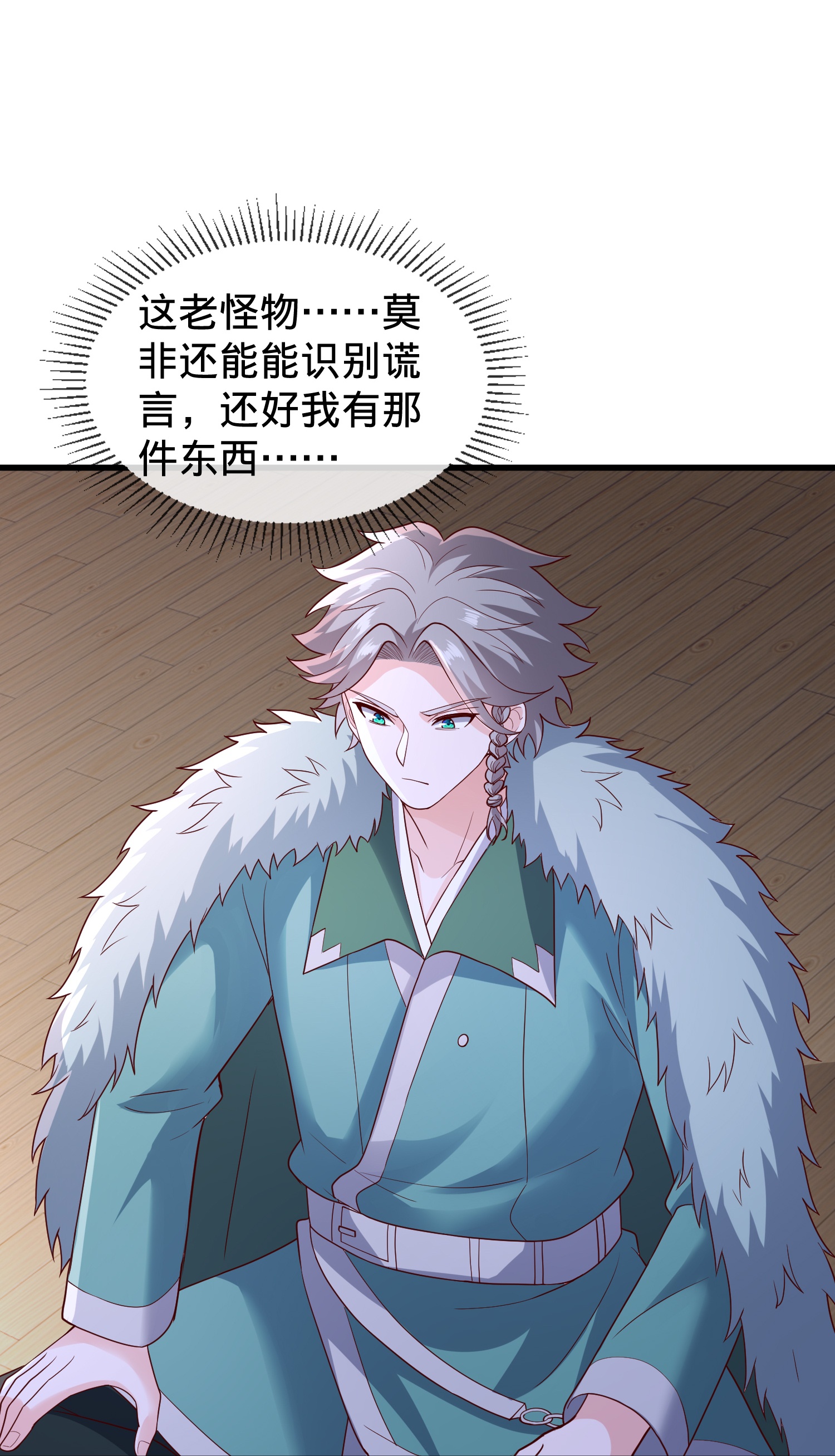 /template/pc/baozi/image/load.gif