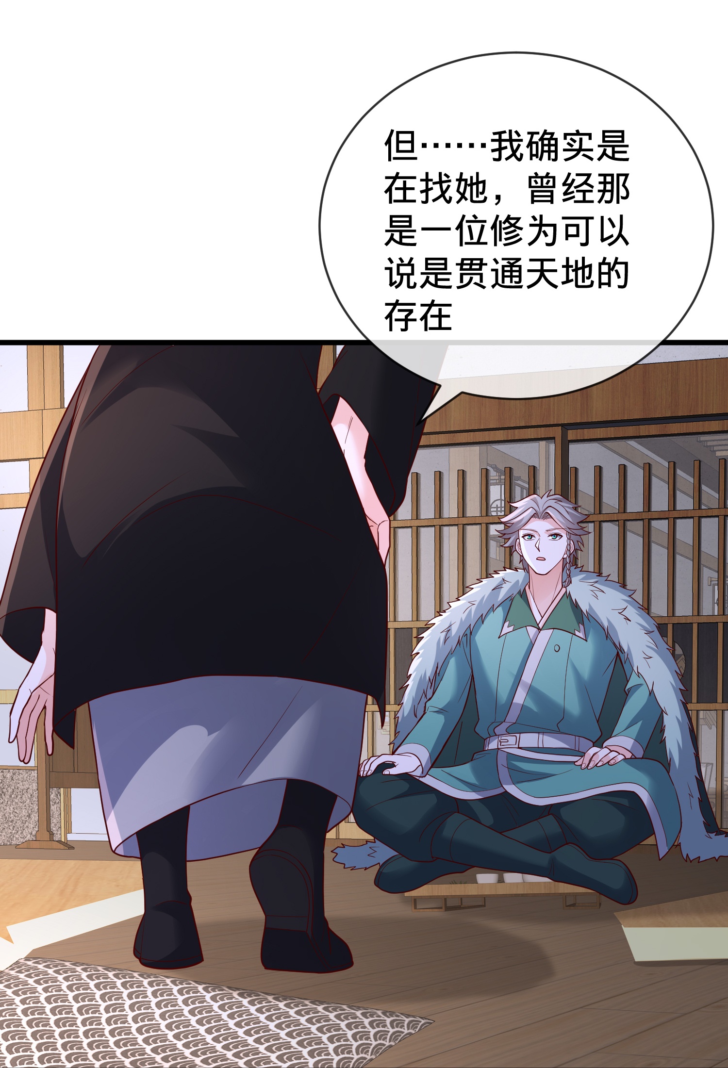 /template/pc/baozi/image/load.gif