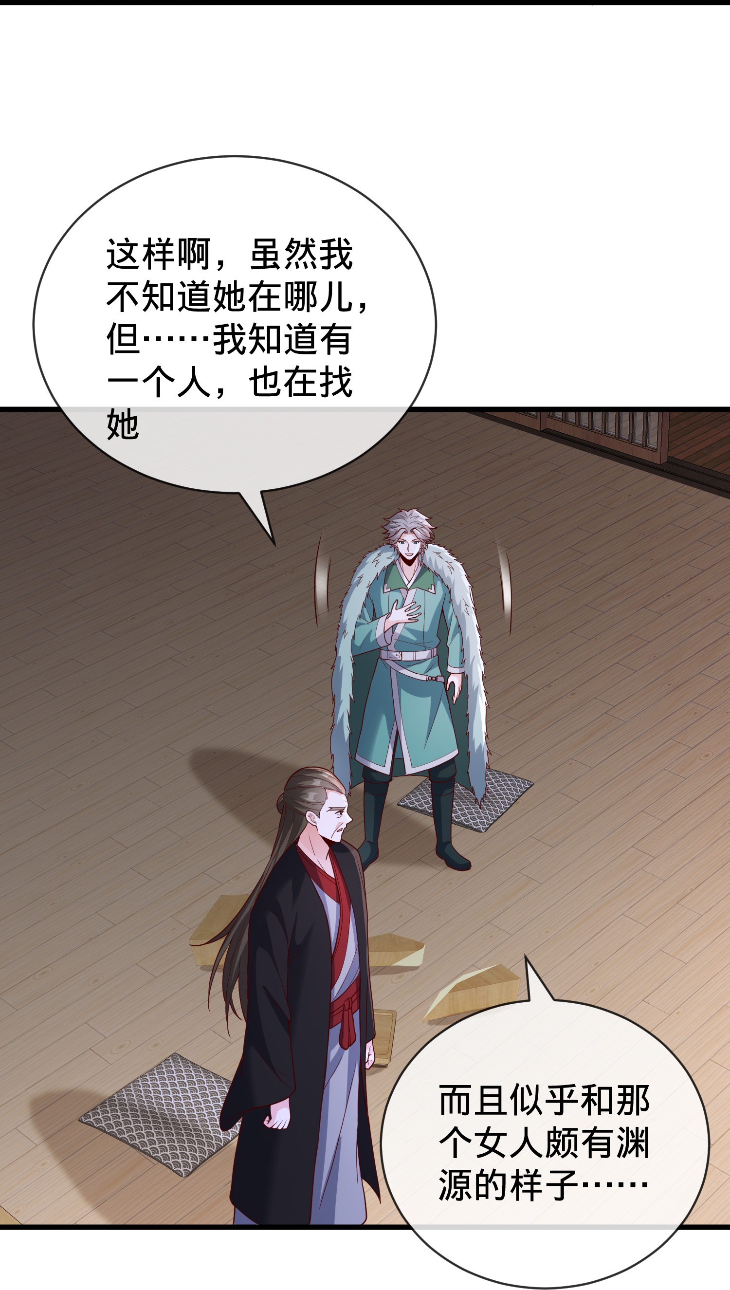 /template/pc/baozi/image/load.gif