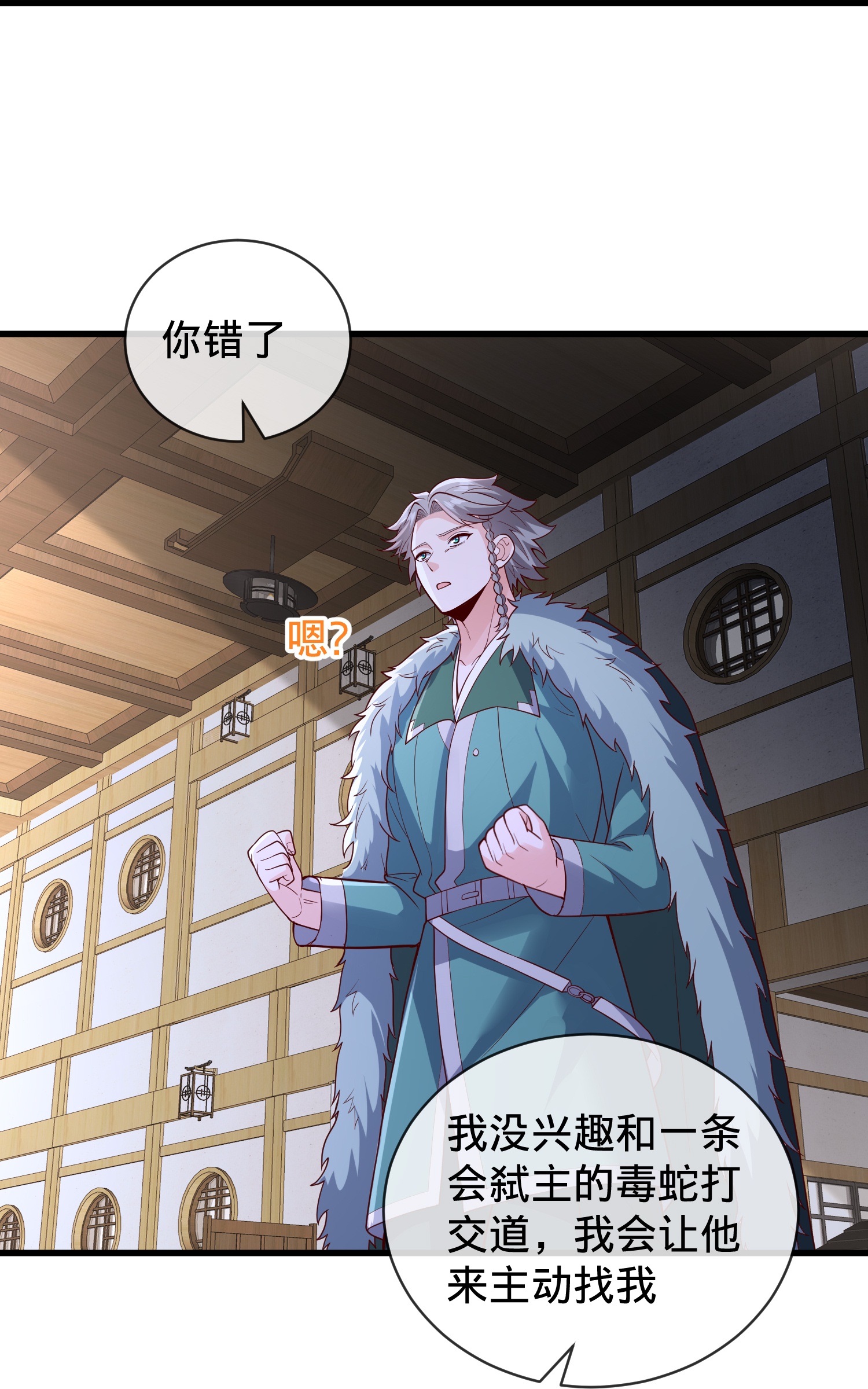 /template/pc/baozi/image/load.gif