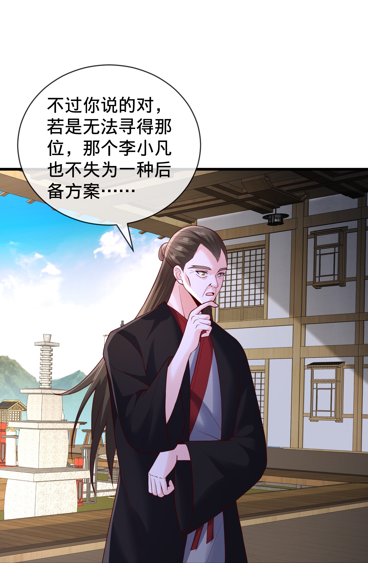 /template/pc/baozi/image/load.gif