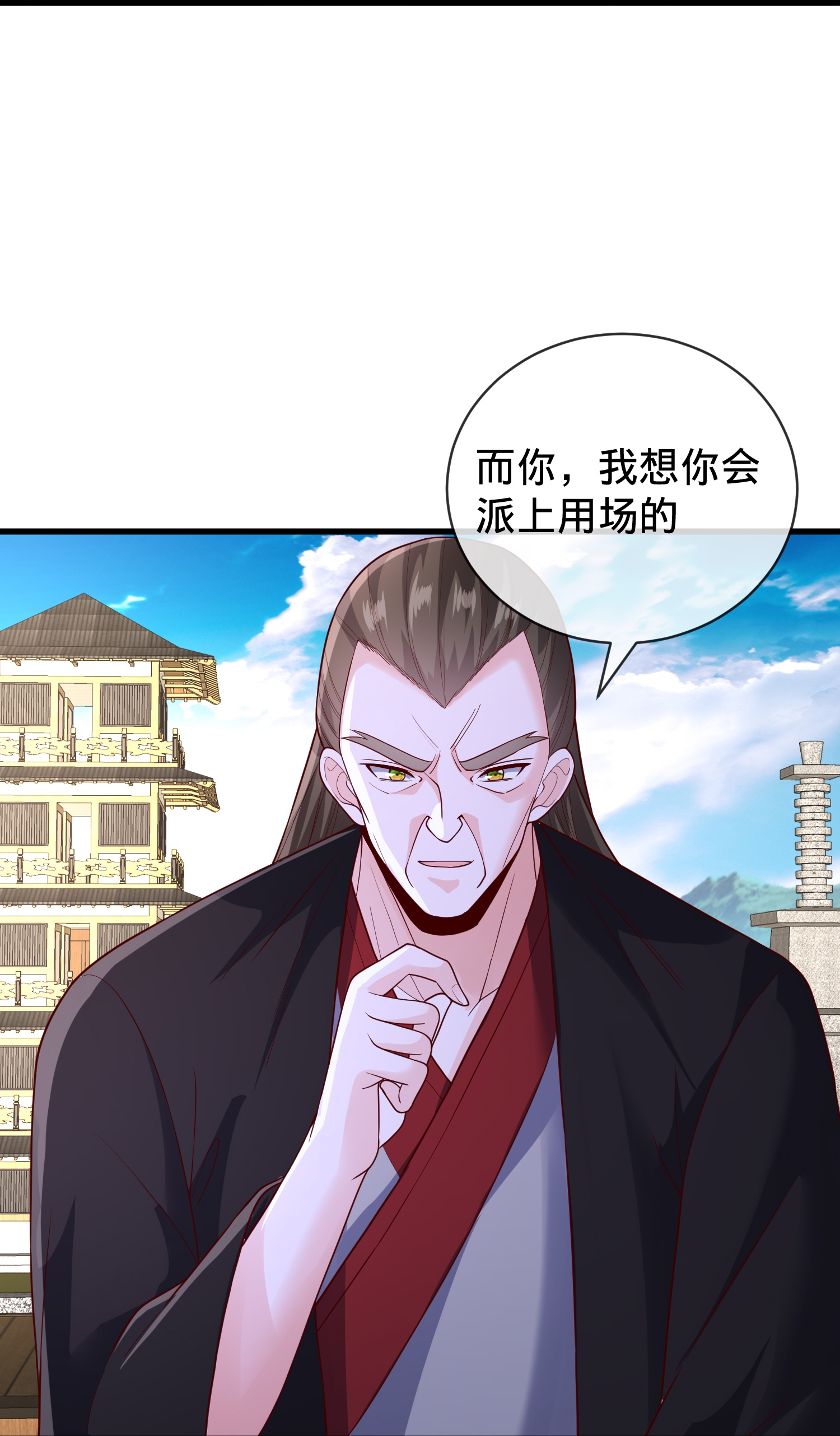 /template/pc/baozi/image/load.gif