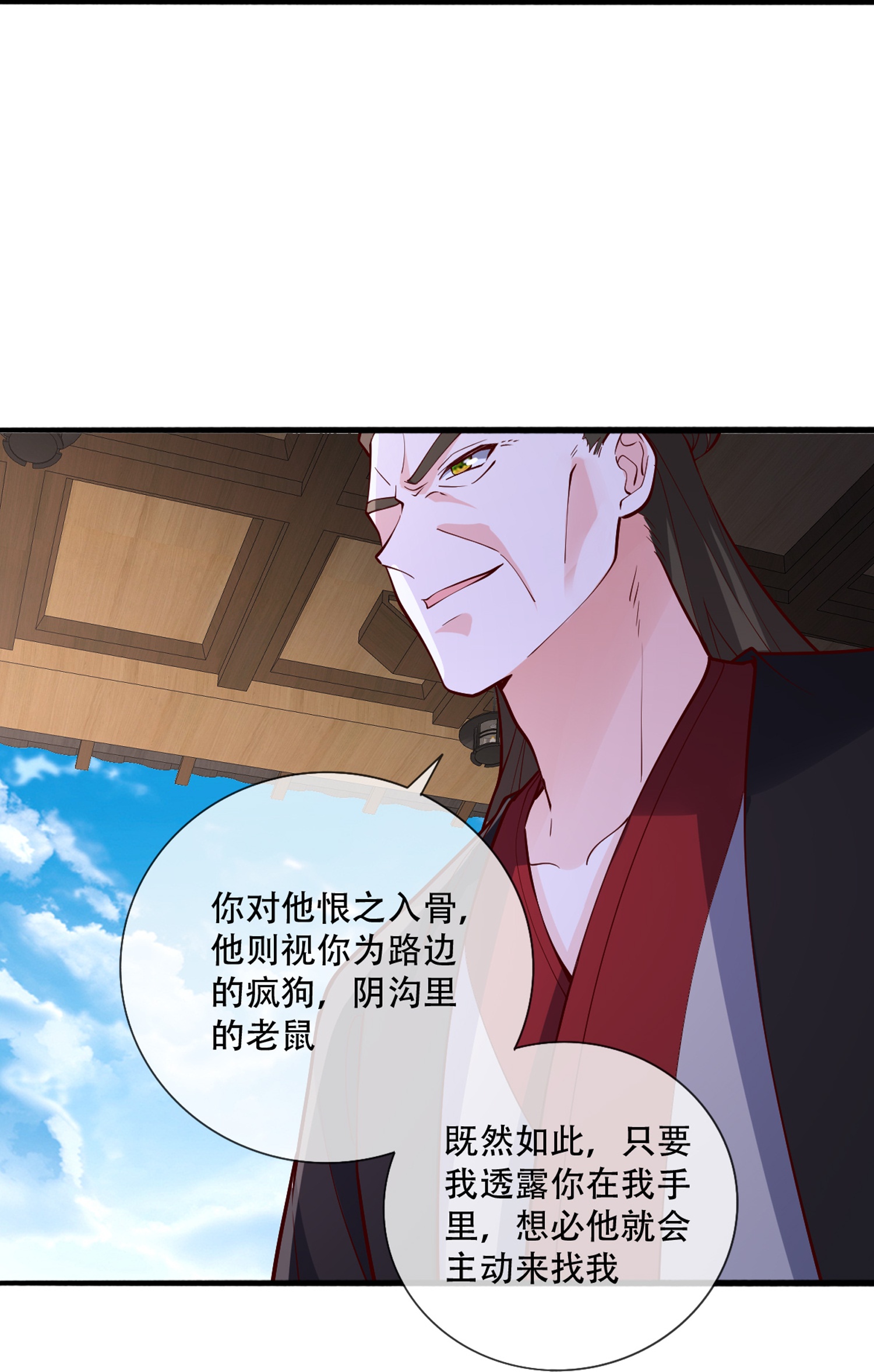 /template/pc/baozi/image/load.gif