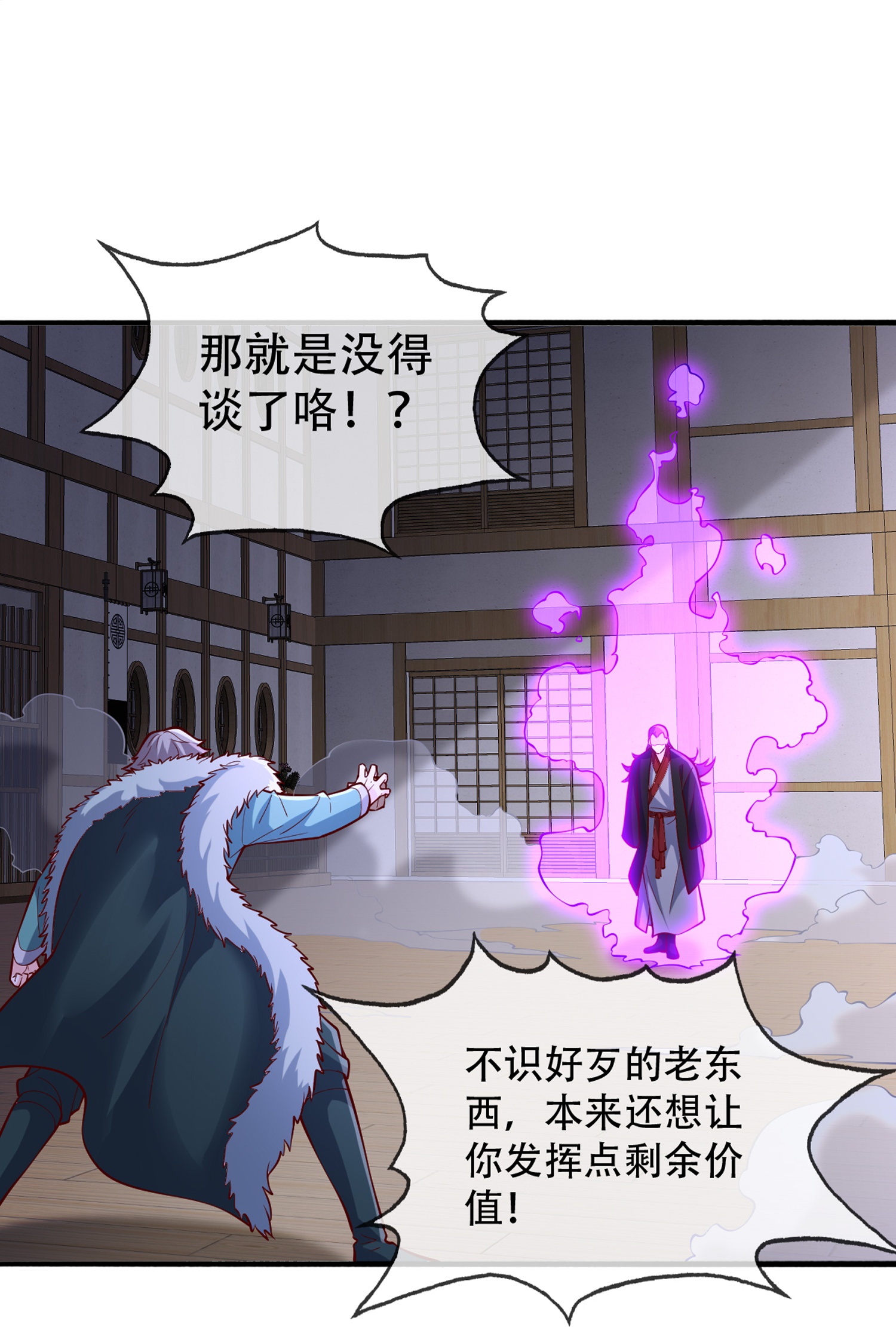 /template/pc/baozi/image/load.gif
