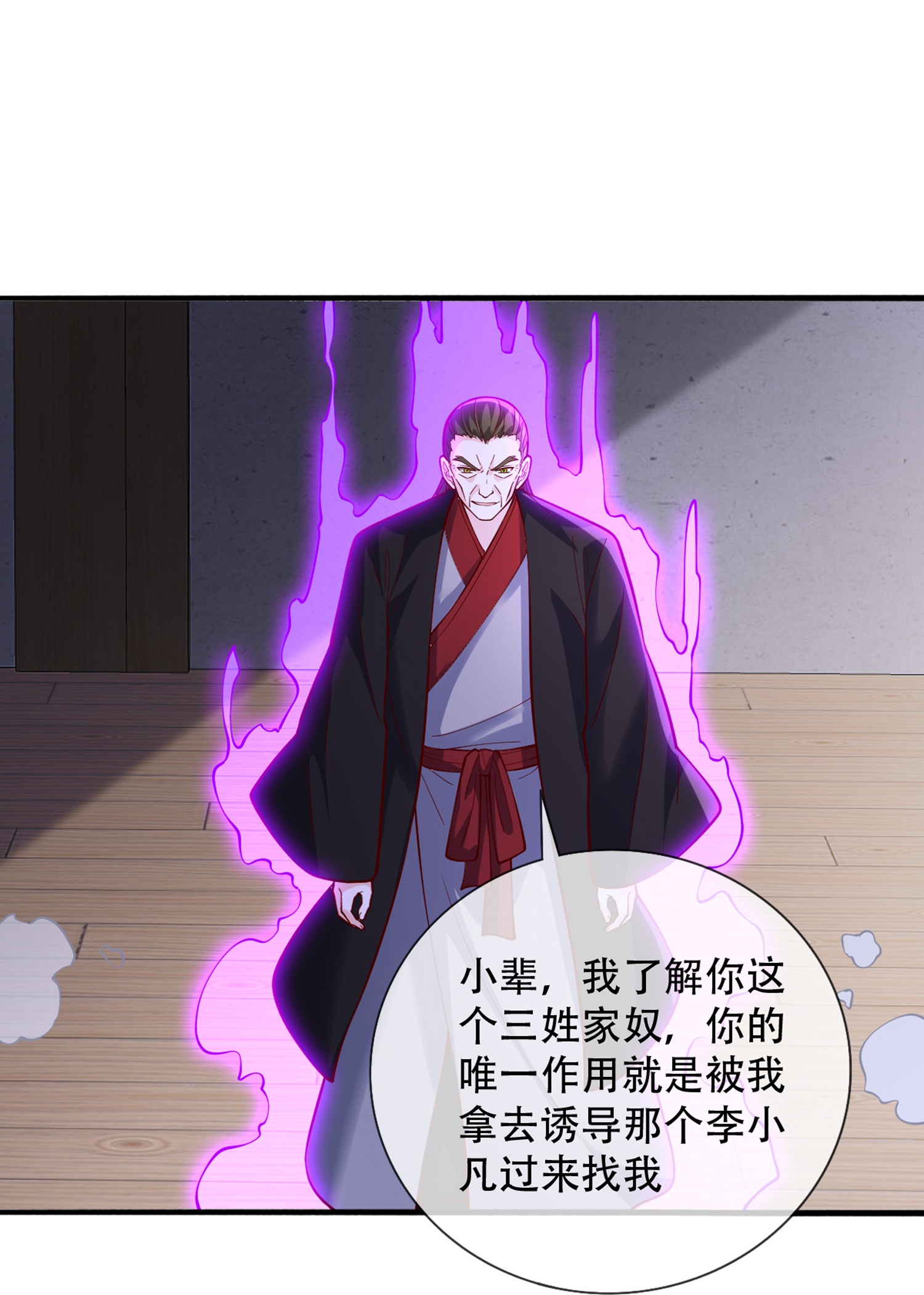 /template/pc/baozi/image/load.gif