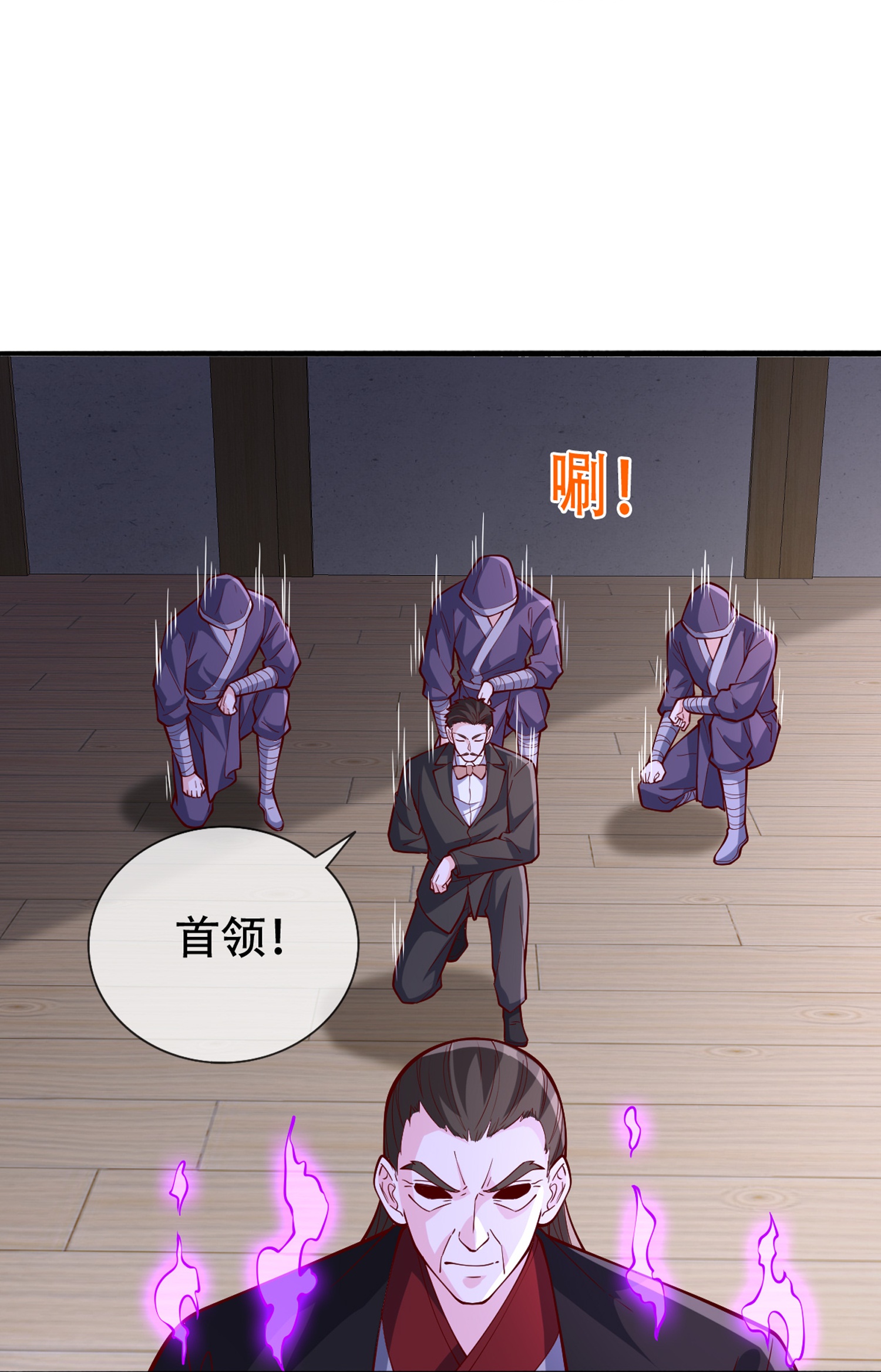/template/pc/baozi/image/load.gif