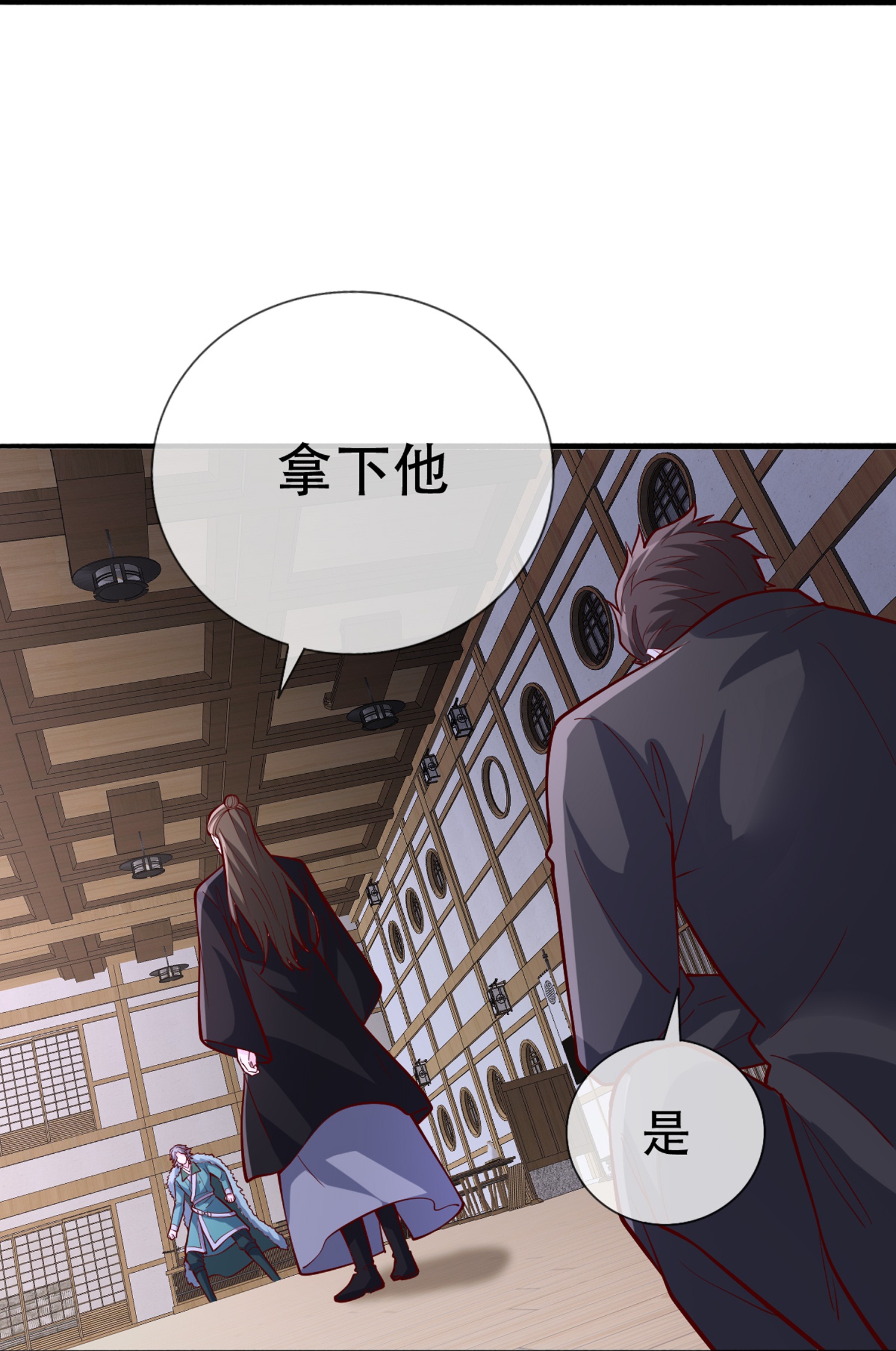 /template/pc/baozi/image/load.gif