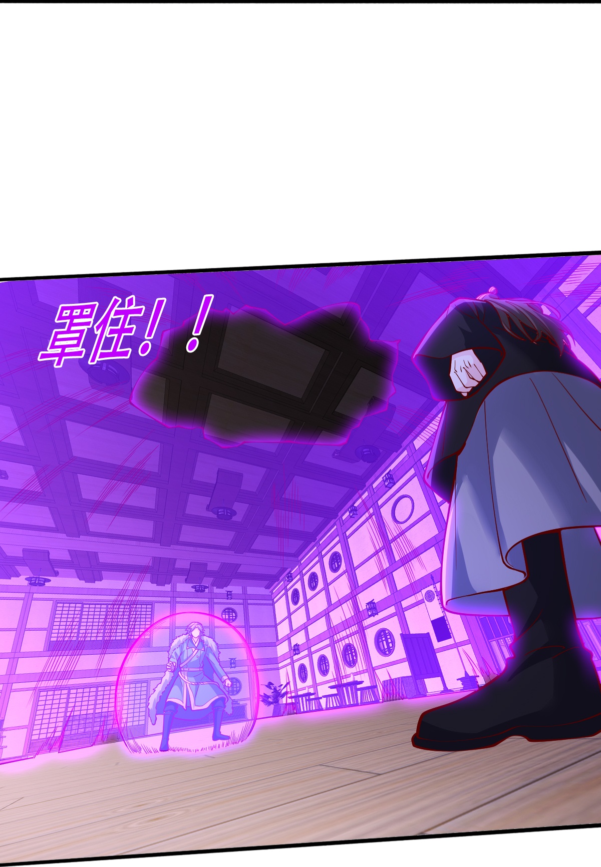 我是大仙尊 - 第821话 - 第5页