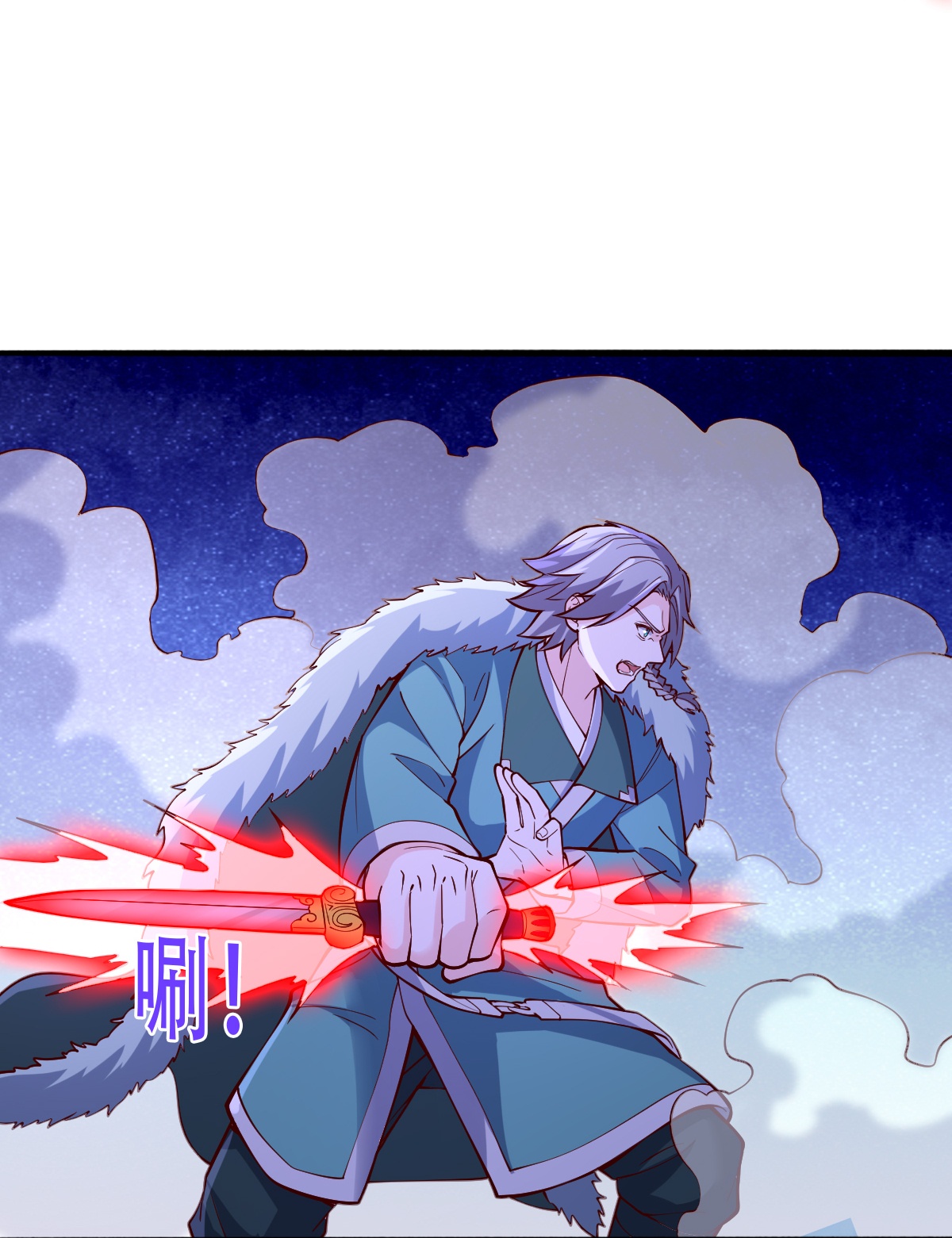 我是大仙尊 - 第821话 - 第22页