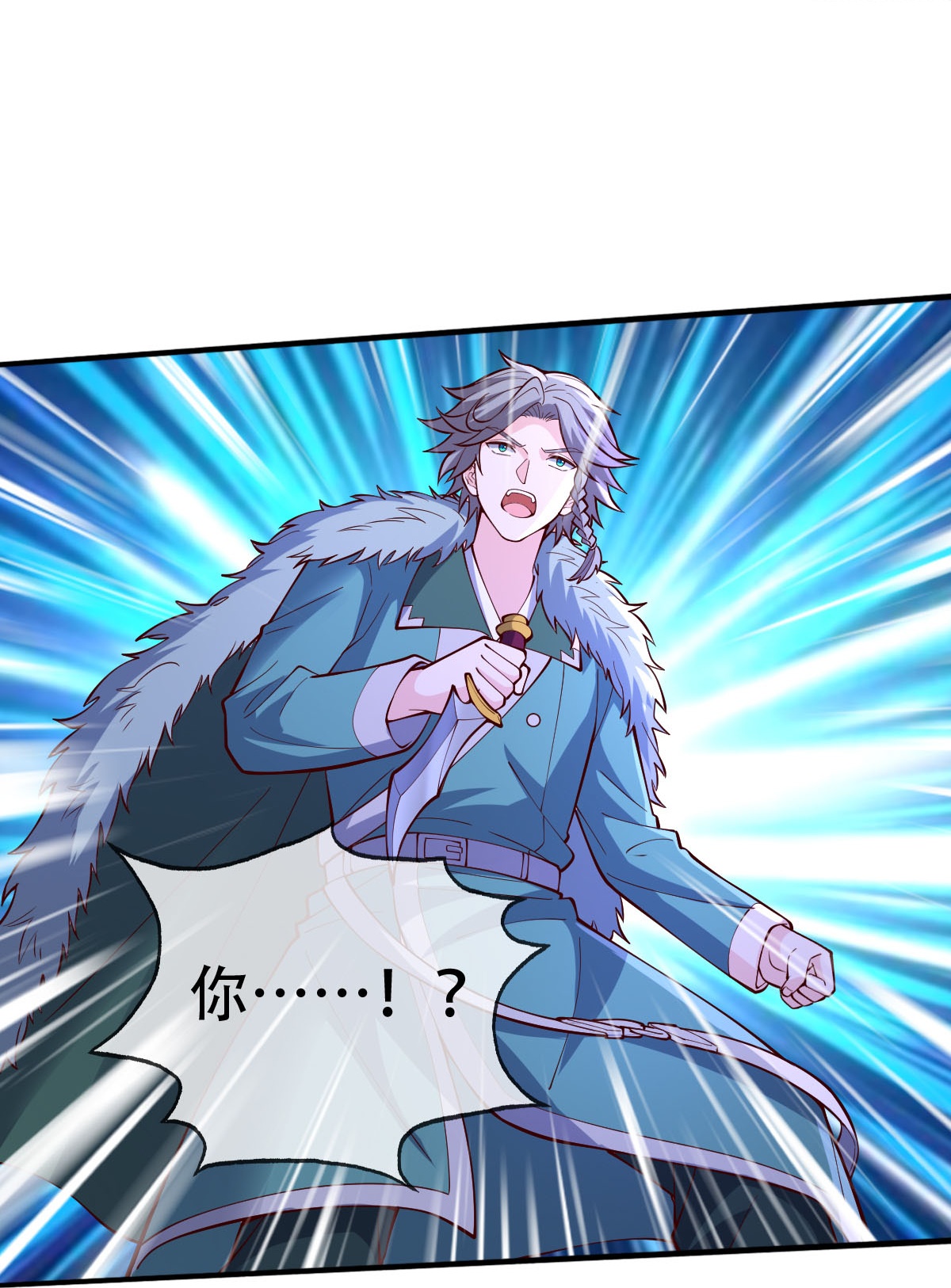 我是大仙尊 - 第821话 - 第28页