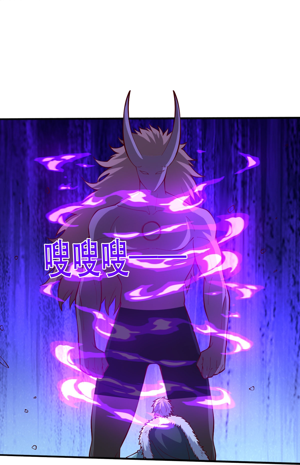 我是大仙尊 - 第821话 - 第29页